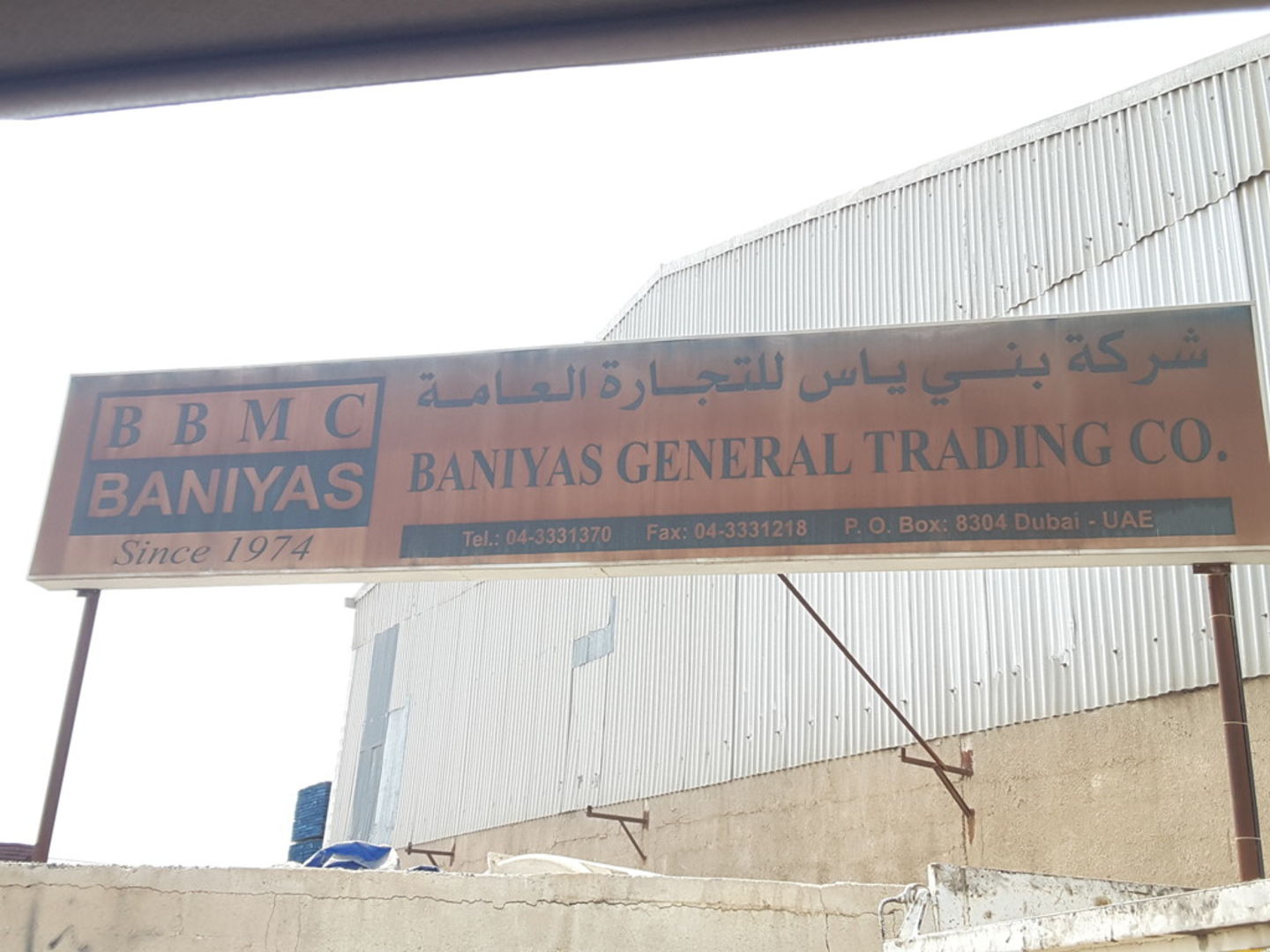 HiDubai-business-baniyas-general-trading-co-b2b-services-distributors-wholesalers-ras-al-khor-industrial-1-dubai-2