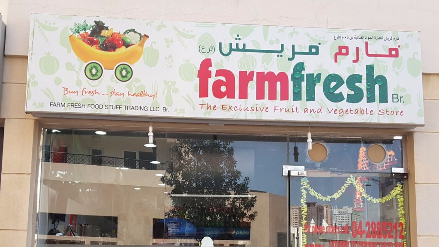 HiDubai-business-farm-fresh-foodstuff-trading-b2b-services-food-stuff-trading-al-nahda-2-dubai