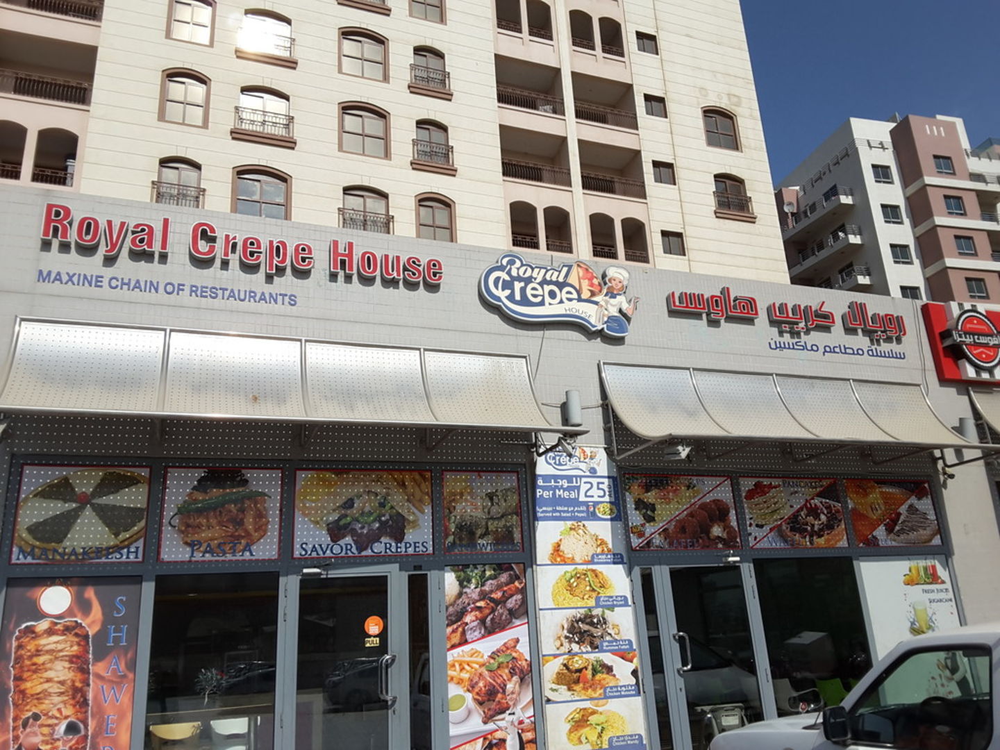 HiDubai-business-royal-crepe-house-food-beverage-restaurants-bars-muhaisnah-4-dubai-2