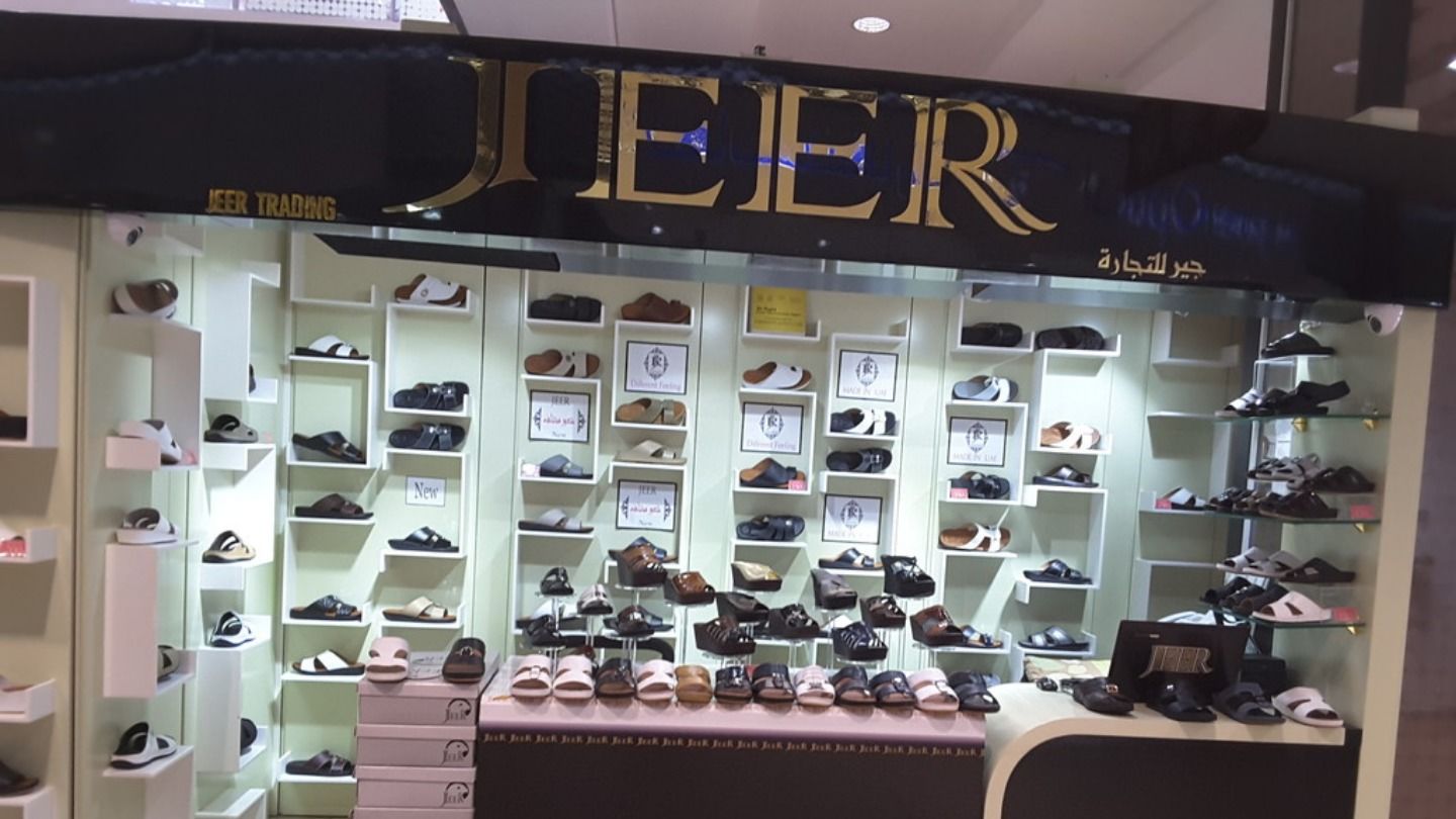 HiDubai-business-jeer-trading-shopping-footwear-al-mizhar-1-dubai-2