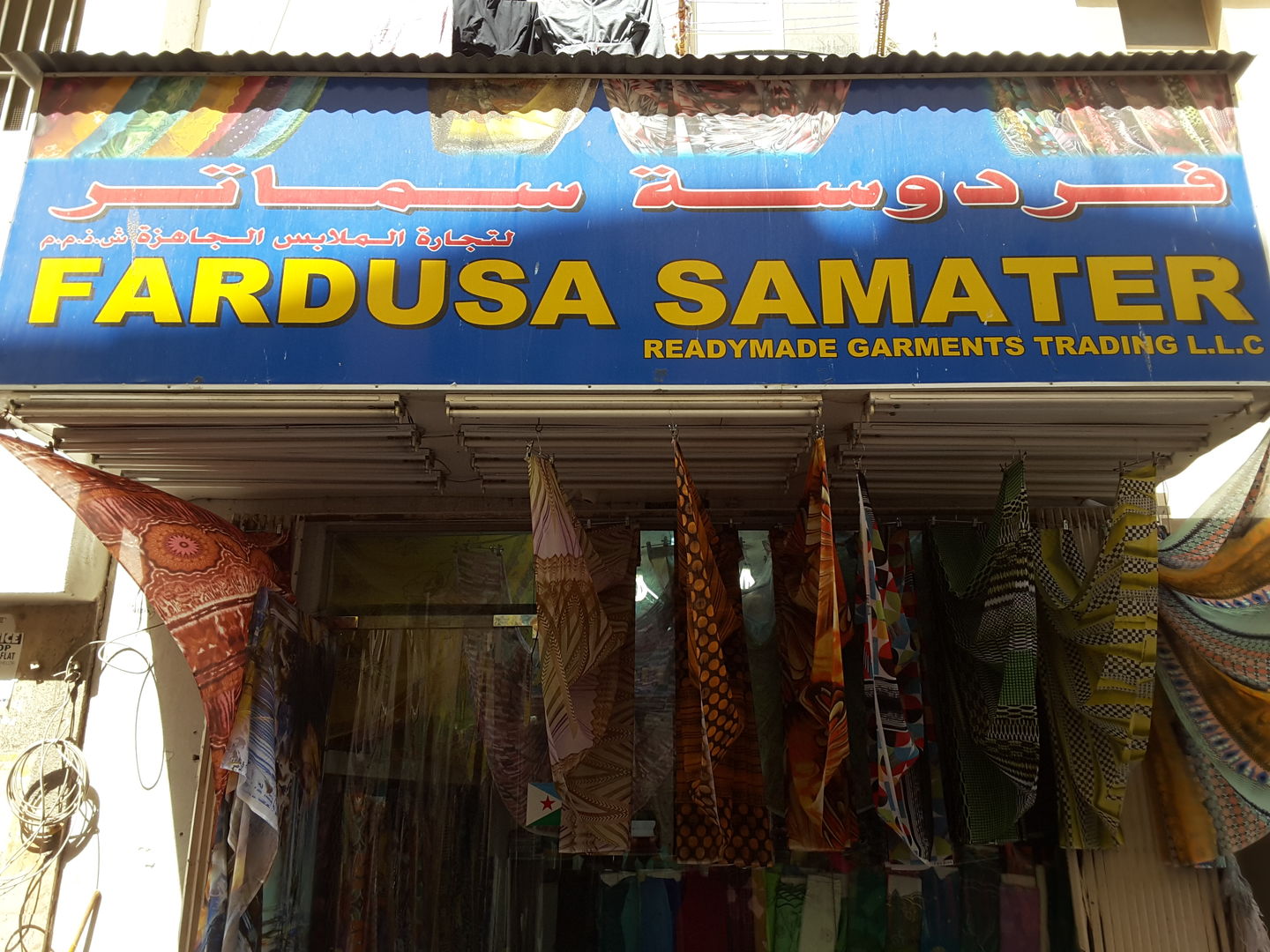 HiDubai-business-fardusa-samater-readymade-garments-b2b-services-distributors-wholesalers-al-daghaya-dubai-2