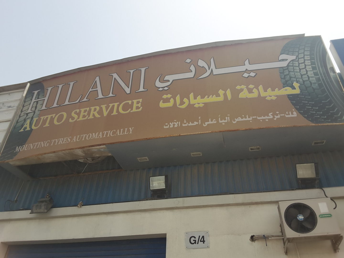 HiDubai-business-hilani-auto-service-transport-vehicle-services-heavy-vehicles-sales-services-ras-al-khor-industrial-3-dubai-2