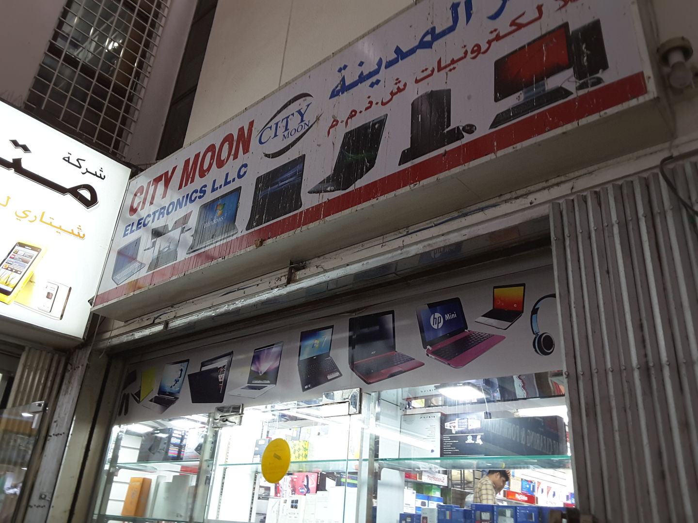 HiDubai-business-city-moon-electronics-b2b-services-distributors-wholesalers-naif-dubai