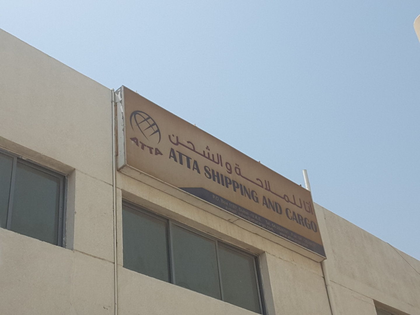 HiDubai-business-atta-shipping-and-cargo-shipping-logistics-sea-cargo-services-al-garhoud-dubai