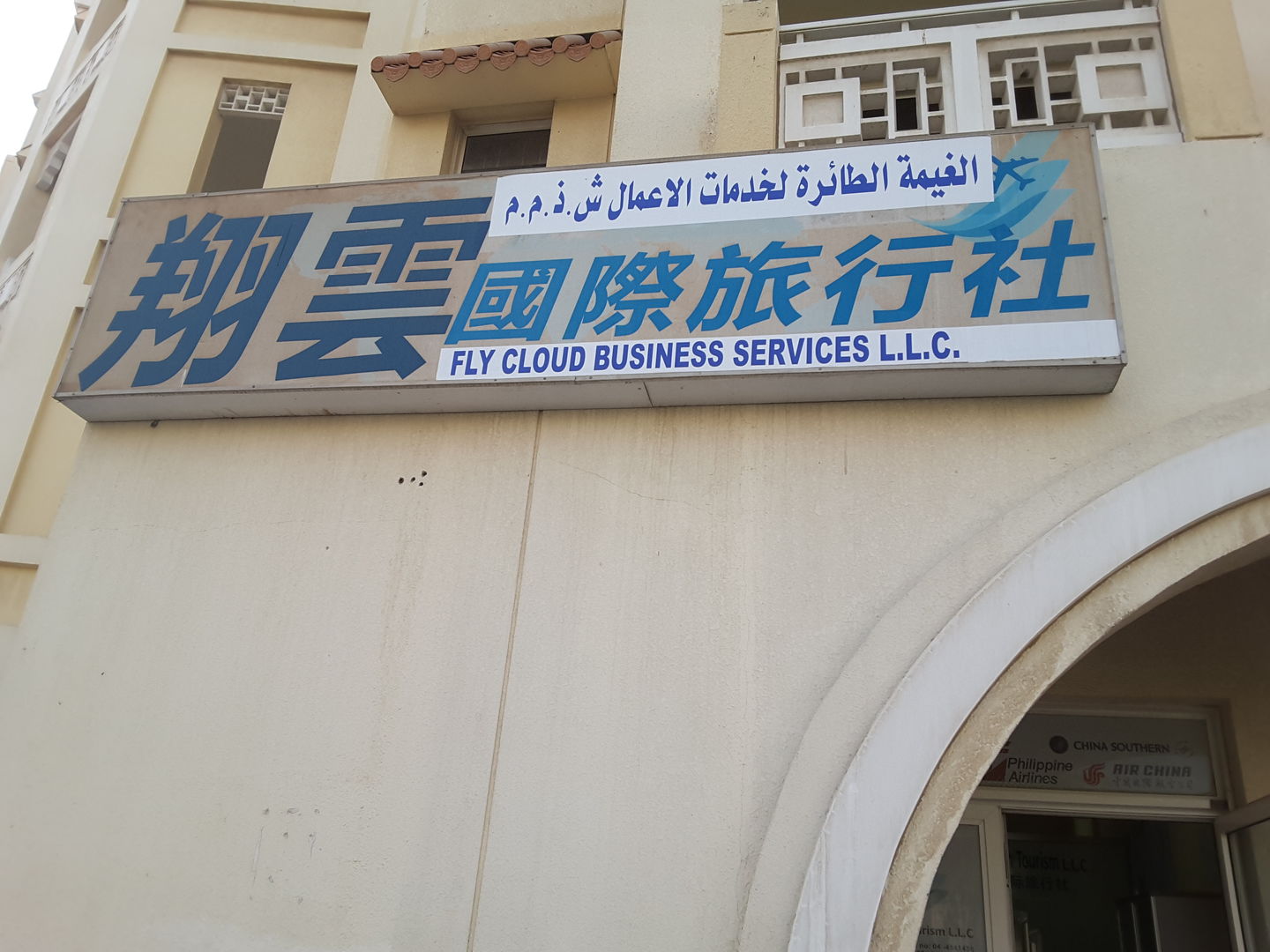 HiDubai-business-giant-dragon-tourism-hotels-tourism-local-tours-activities-international-city-warsan-1-dubai-2