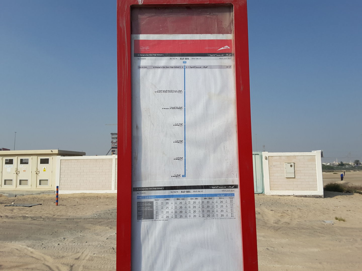 HiDubai-business-al-warqaa-our-own-high-school-1-bus-stop-transport-vehicle-services-public-transport-al-warqaa-1-dubai-4