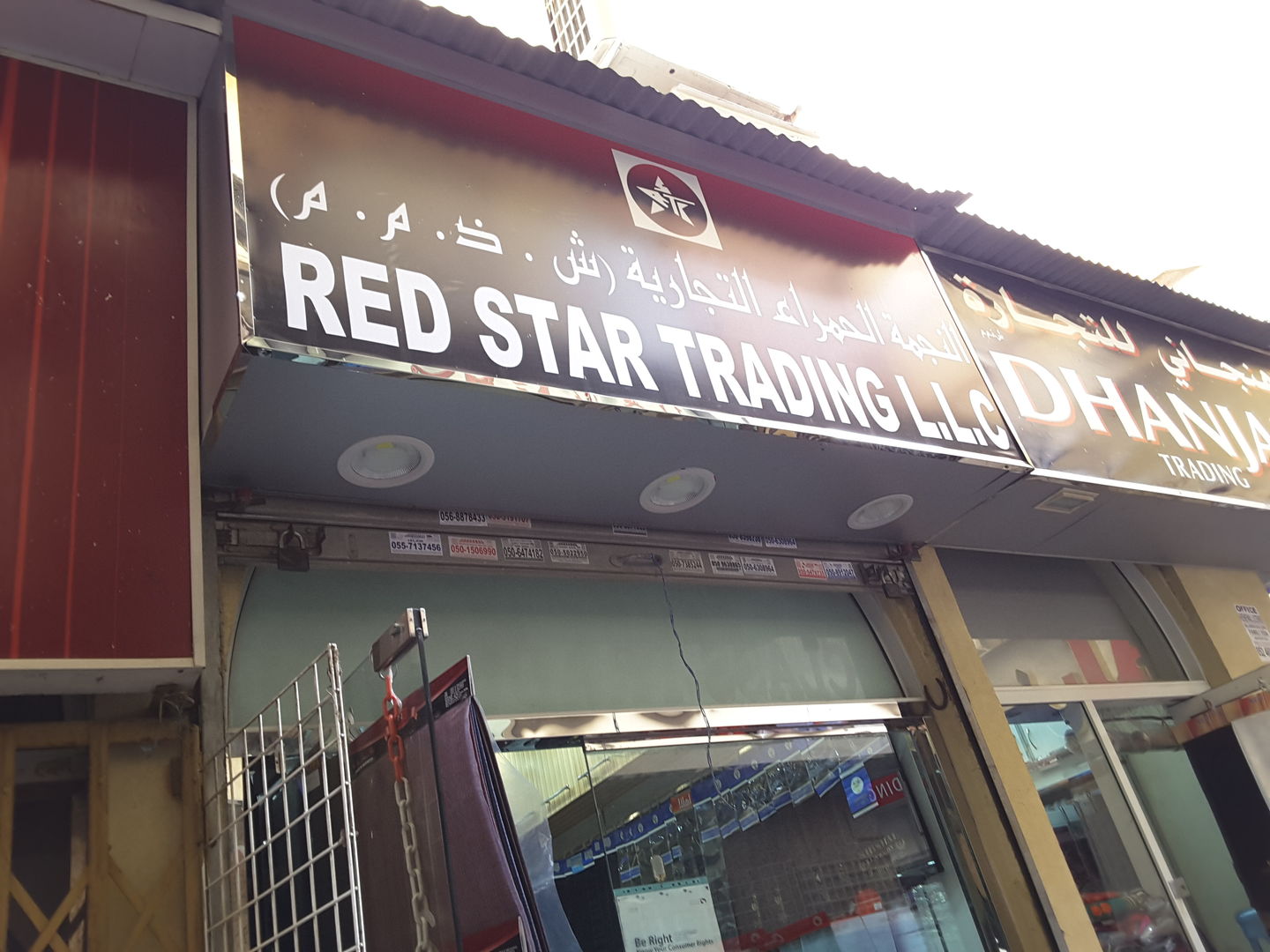HiDubai-business-red-star-trading-b2b-services-distributors-wholesalers-meena-bazar-al-souq-al-kabeer-dubai