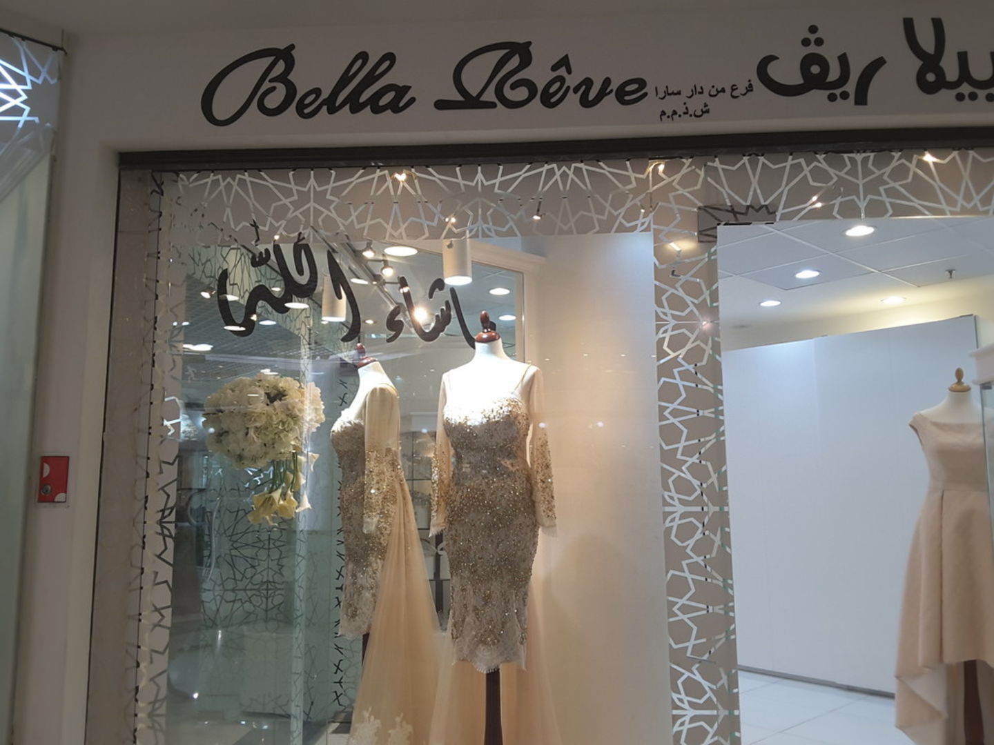HiDubai-business-bella-reve-shopping-apparel-al-satwa-dubai-2