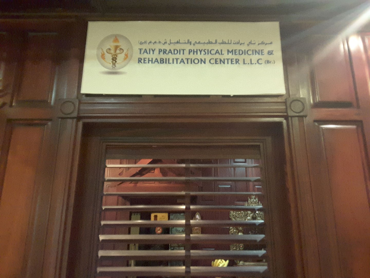 HiDubai-business-taiy-pradit-physical-medicine-rehabilitation-center-beauty-wellness-health-specialty-clinics-umm-suqeim-3-dubai-2