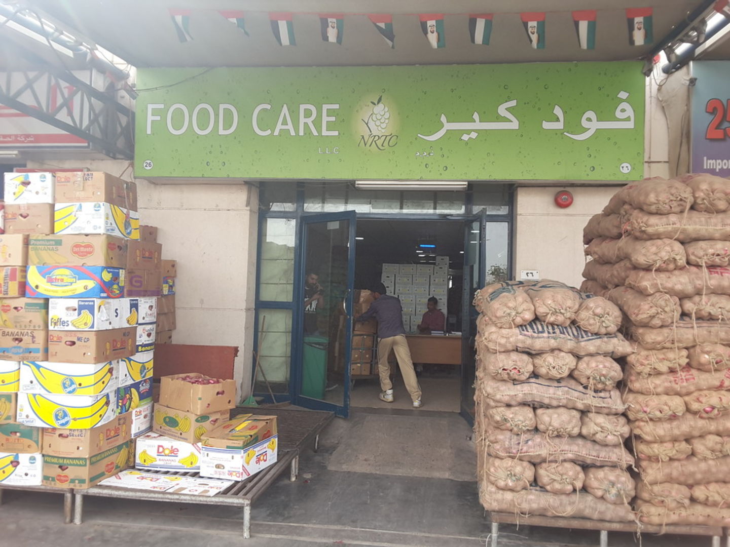 HiDubai-business-food-care-shopping-supermarkets-hypermarkets-grocery-stores-ras-al-khor-industrial-3-dubai