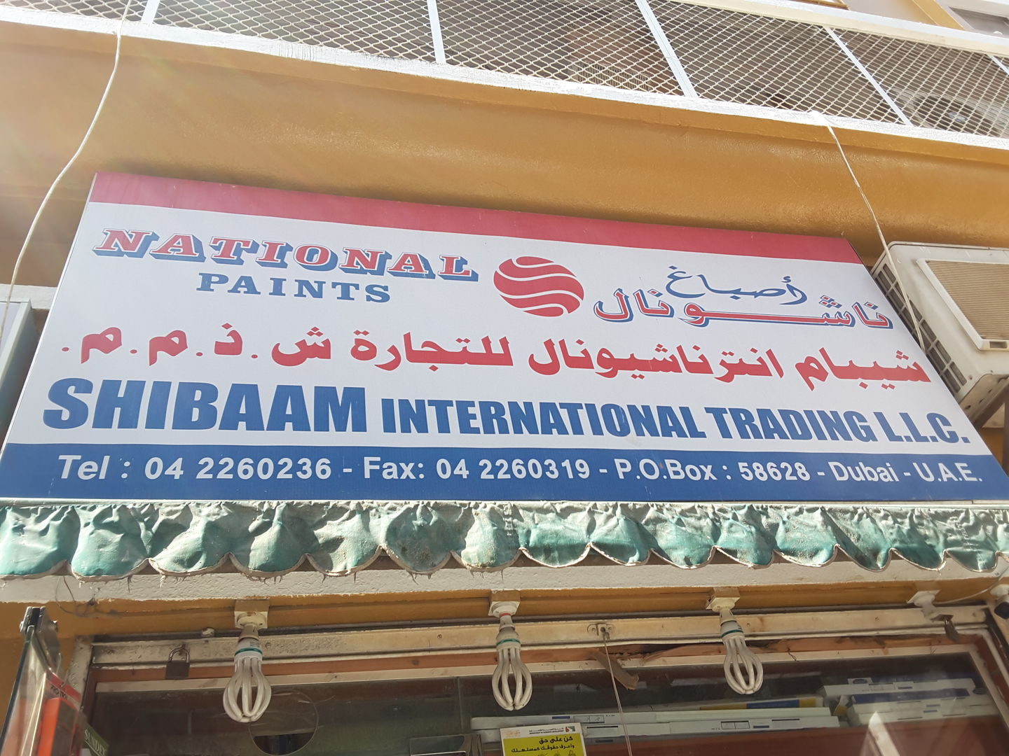 HiDubai-business-shibaam-international-trading-home-hardware-fittings-al-daghaya-dubai-2
