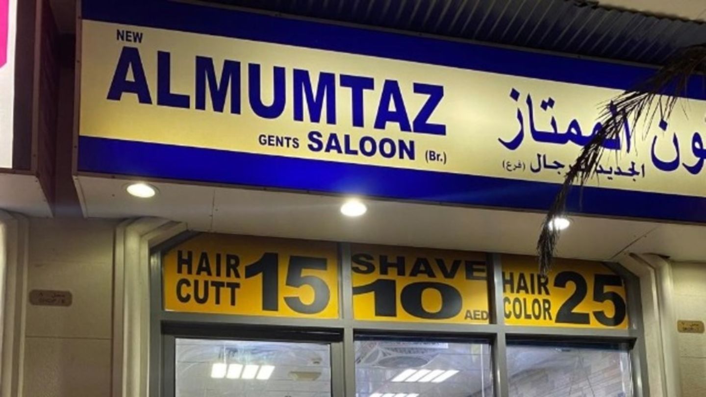 HiDubai-business-new-al-mumtaz-gents-saloon-beauty-wellness-health-beauty-salons-warsan-4-dubai