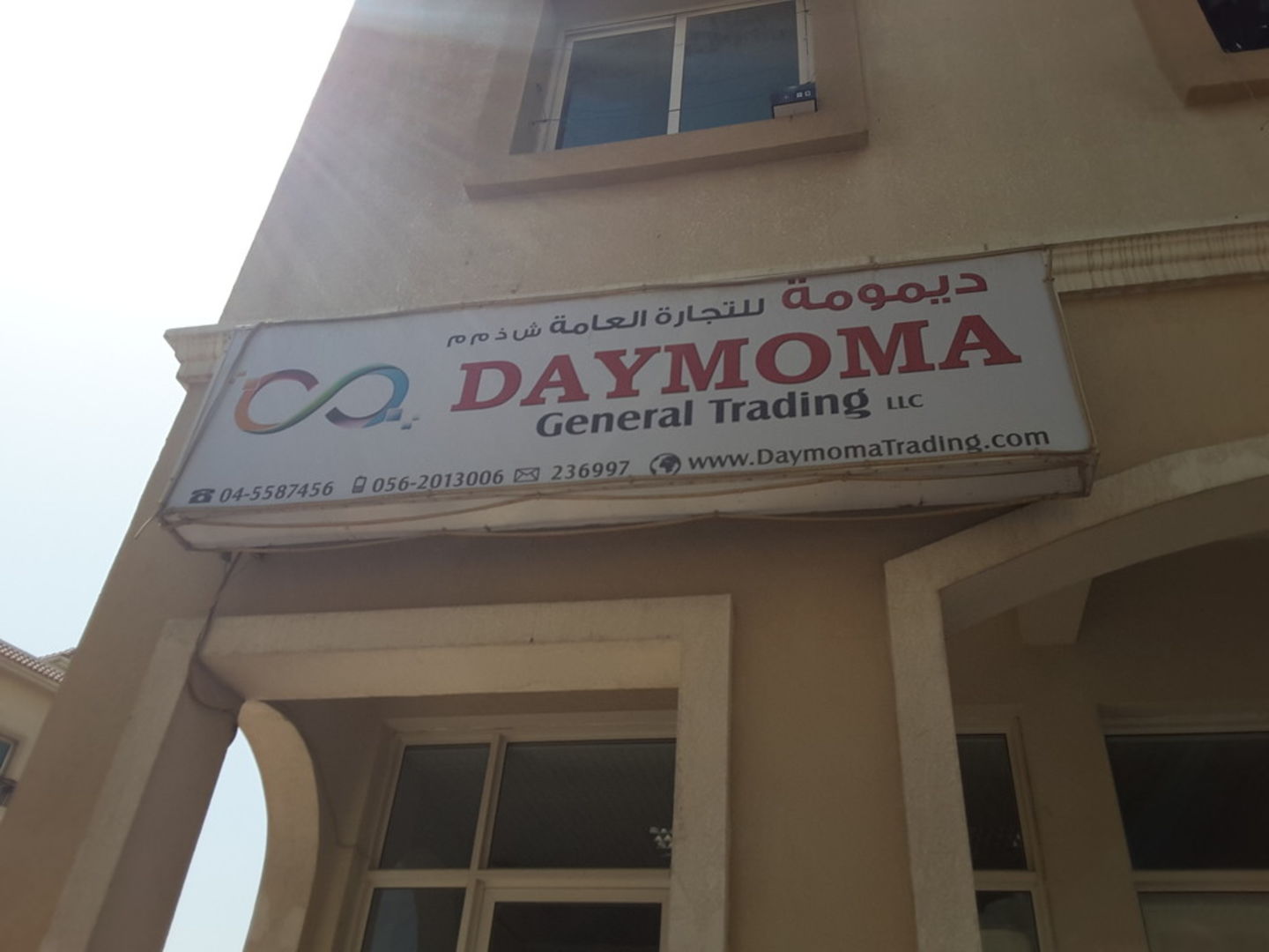 HiDubai-business-daymoma-general-trading-b2b-services-distributors-wholesalers-international-city-warsan-1-dubai-2