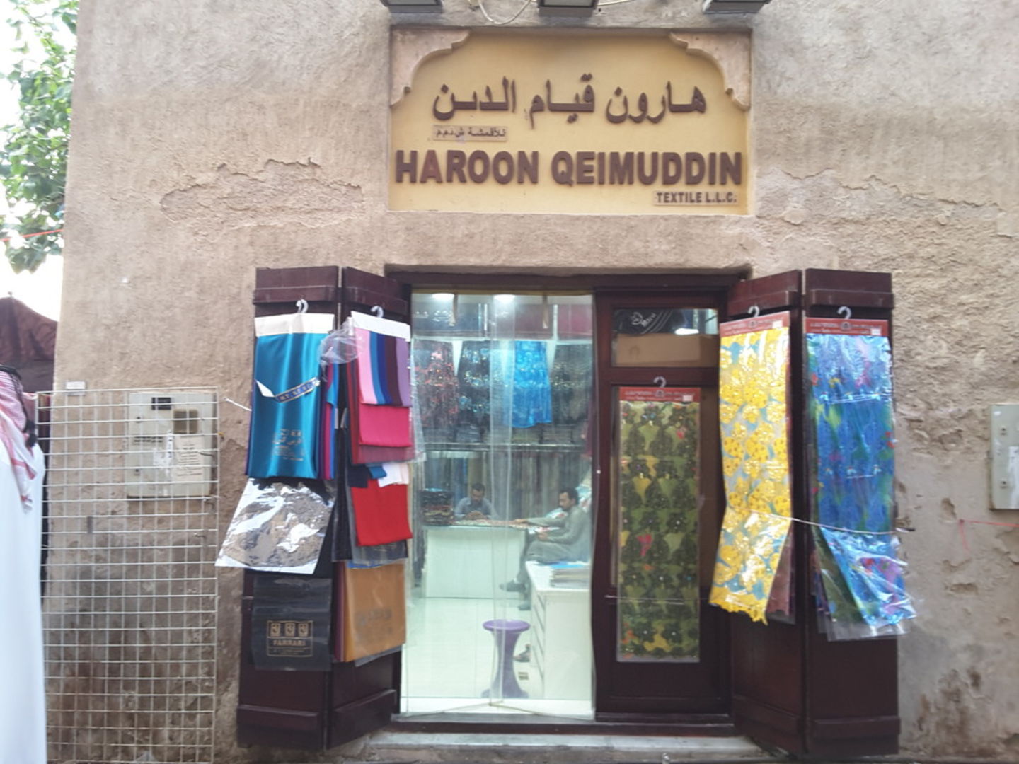 HiDubai-business-haroon-qeimuddin-textiles-b2b-services-distributors-wholesalers-meena-bazar-al-souq-al-kabeer-dubai-2