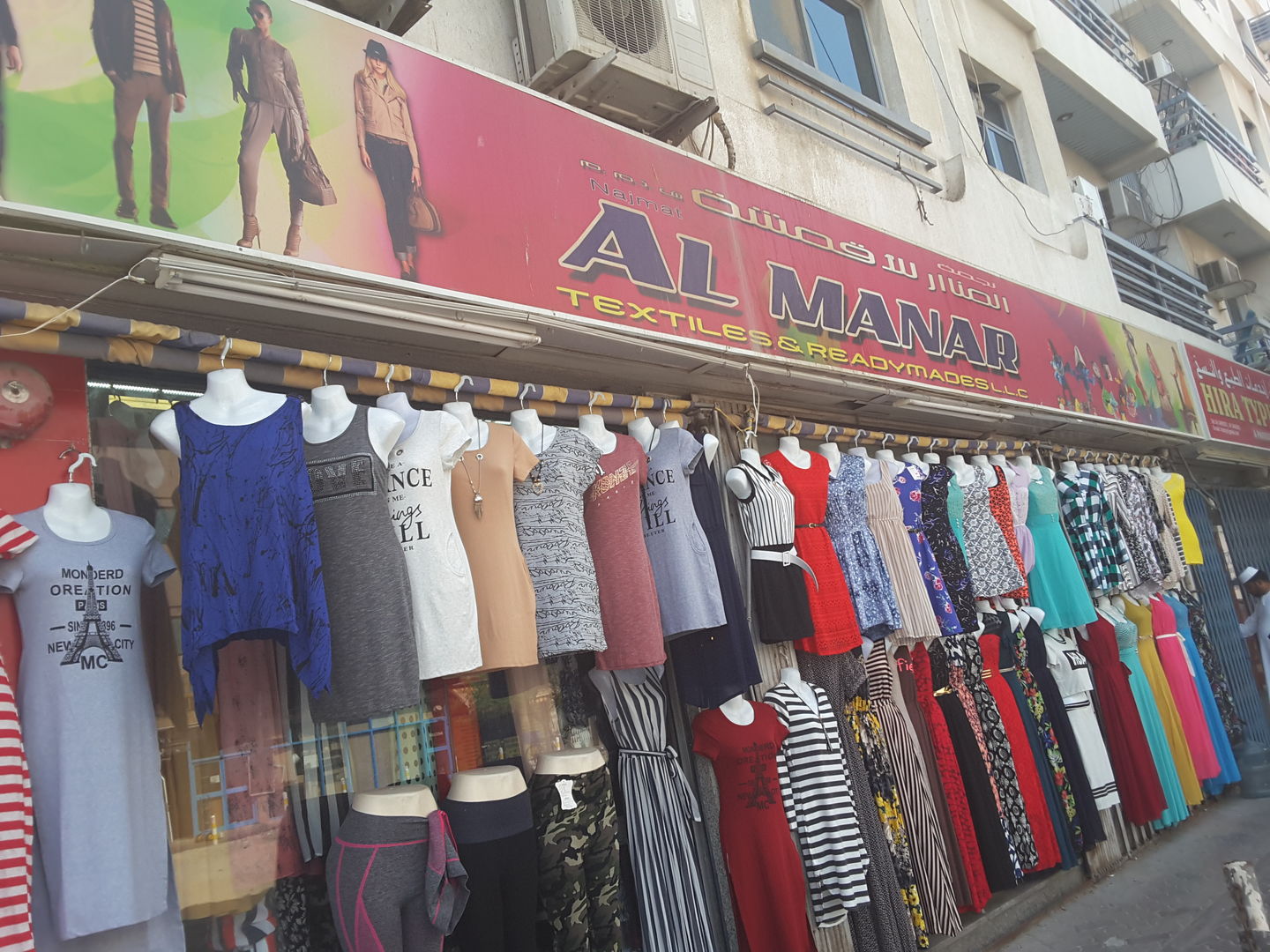 HiDubai-business-al-manar-textiles-and-readymades-shopping-apparel-al-satwa-dubai-2