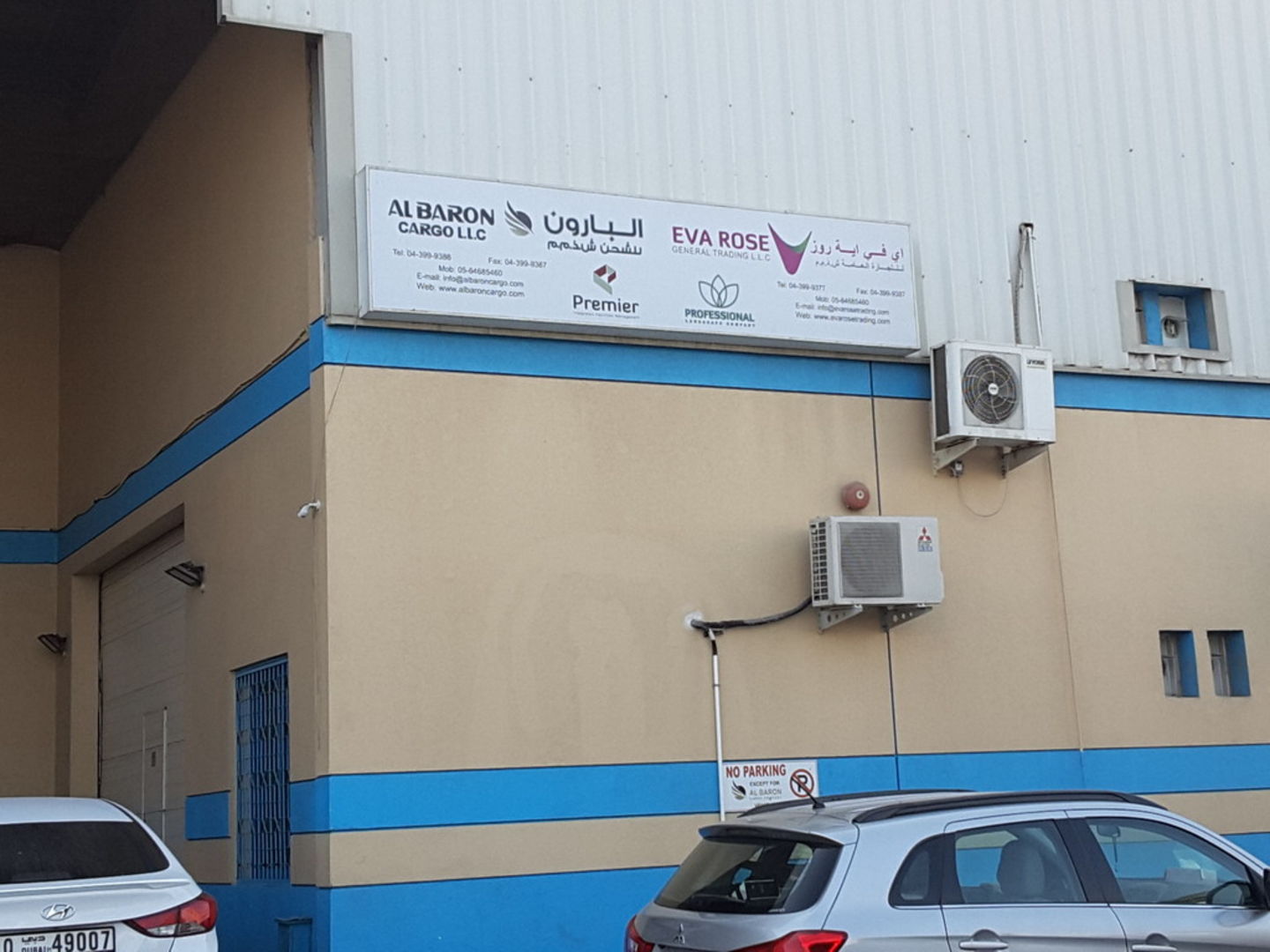 HiDubai-business-al-baron-cargo-shipping-logistics-air-cargo-services-al-khabaisi-dubai-2