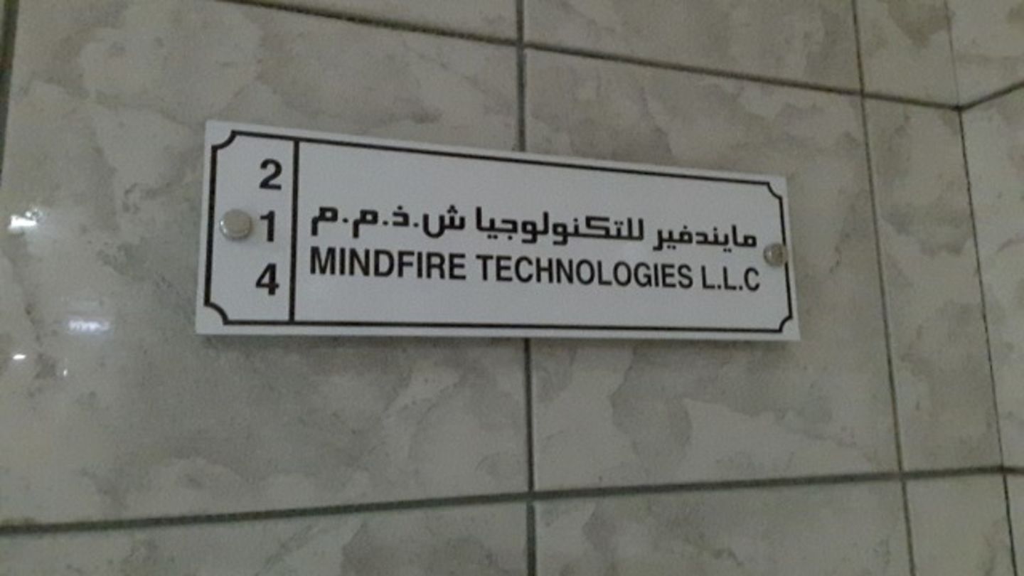 HiDubai-business-mindfire-technologies-new-economy-cybersecurity-al-qusais-2-dubai