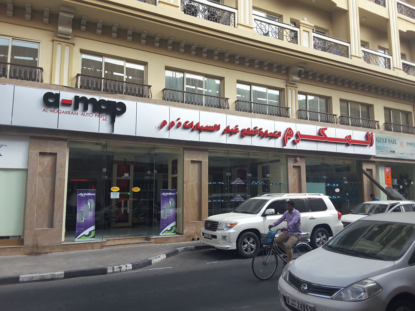 HiDubai-business-al-muqarram-auto-parts-b2b-services-distributors-wholesalers-al-rigga-dubai