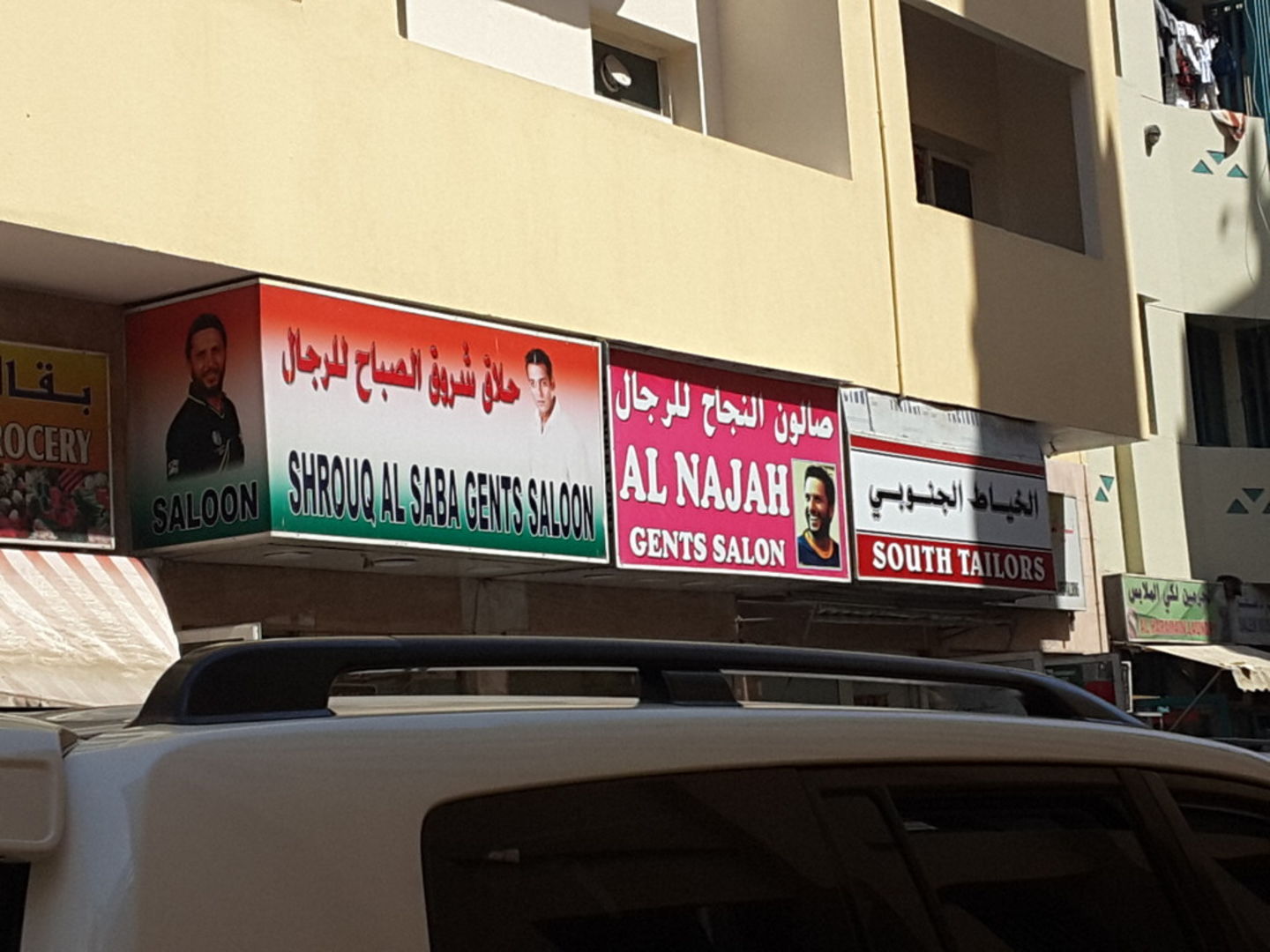 HiDubai-business-al-najah-gents-saloon-beauty-wellness-health-beauty-salons-al-murar-dubai-2