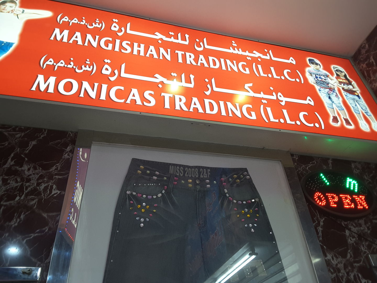 HiDubai-business-monicas-trading-b2b-services-distributors-wholesalers-al-daghaya-dubai