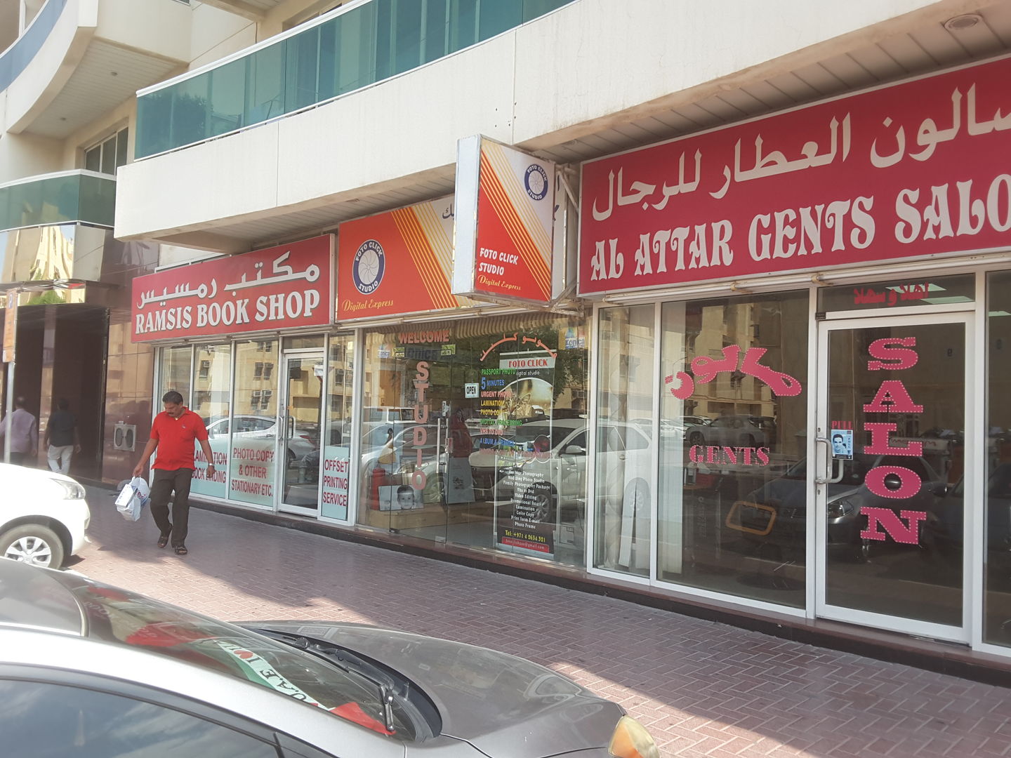 HiDubai-business-foto-click-studio-vocational-services-art-photography-services-al-qusais-1-dubai-2