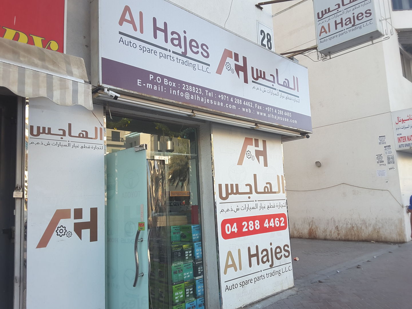 HiDubai-business-al-hajes-auto-spare-parts-trading-transport-vehicle-services-auto-spare-parts-accessories-al-qusais-industrial-1-dubai-2