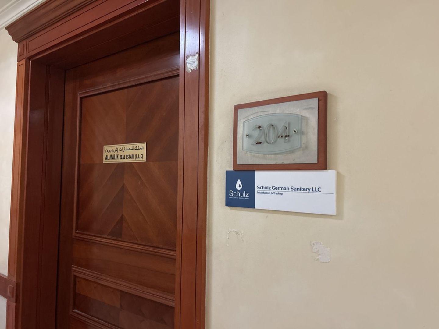 HiDubai-business-schulz-german-sanitary-home-hardware-fittings-al-garhoud-dubai