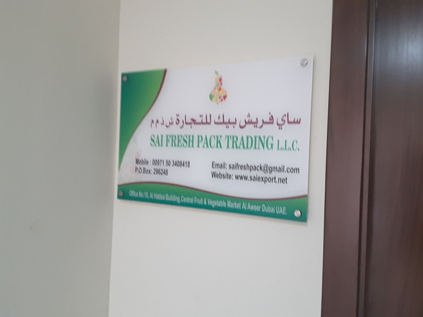 HiDubai-business-sai-fresh-pack-trading-b2b-services-distributors-wholesalers-ras-al-khor-industrial-3-dubai