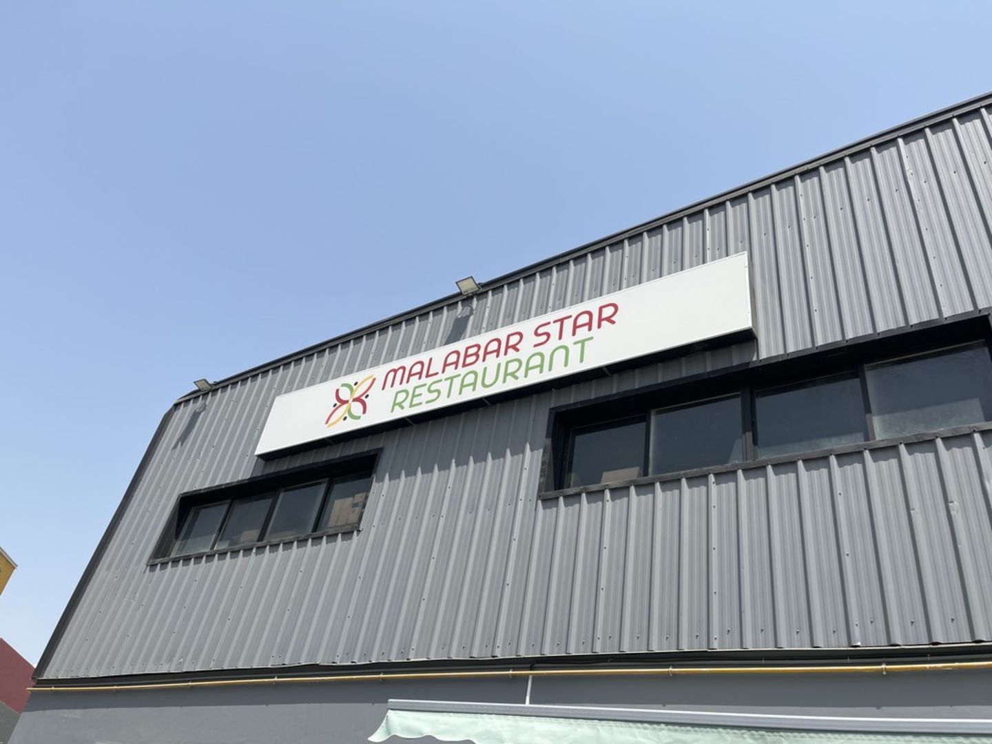 HiDubai-business-malabar-star-kitchen-food-beverage-restaurants-bars-al-qusais-industrial-5-dubai