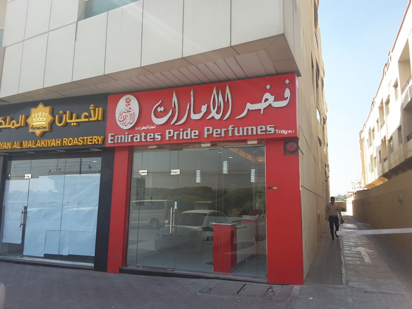 HiDubai-business-emirates-pride-perfumes-shopping-beauty-cosmetics-stores-nad-al-hammar-dubai