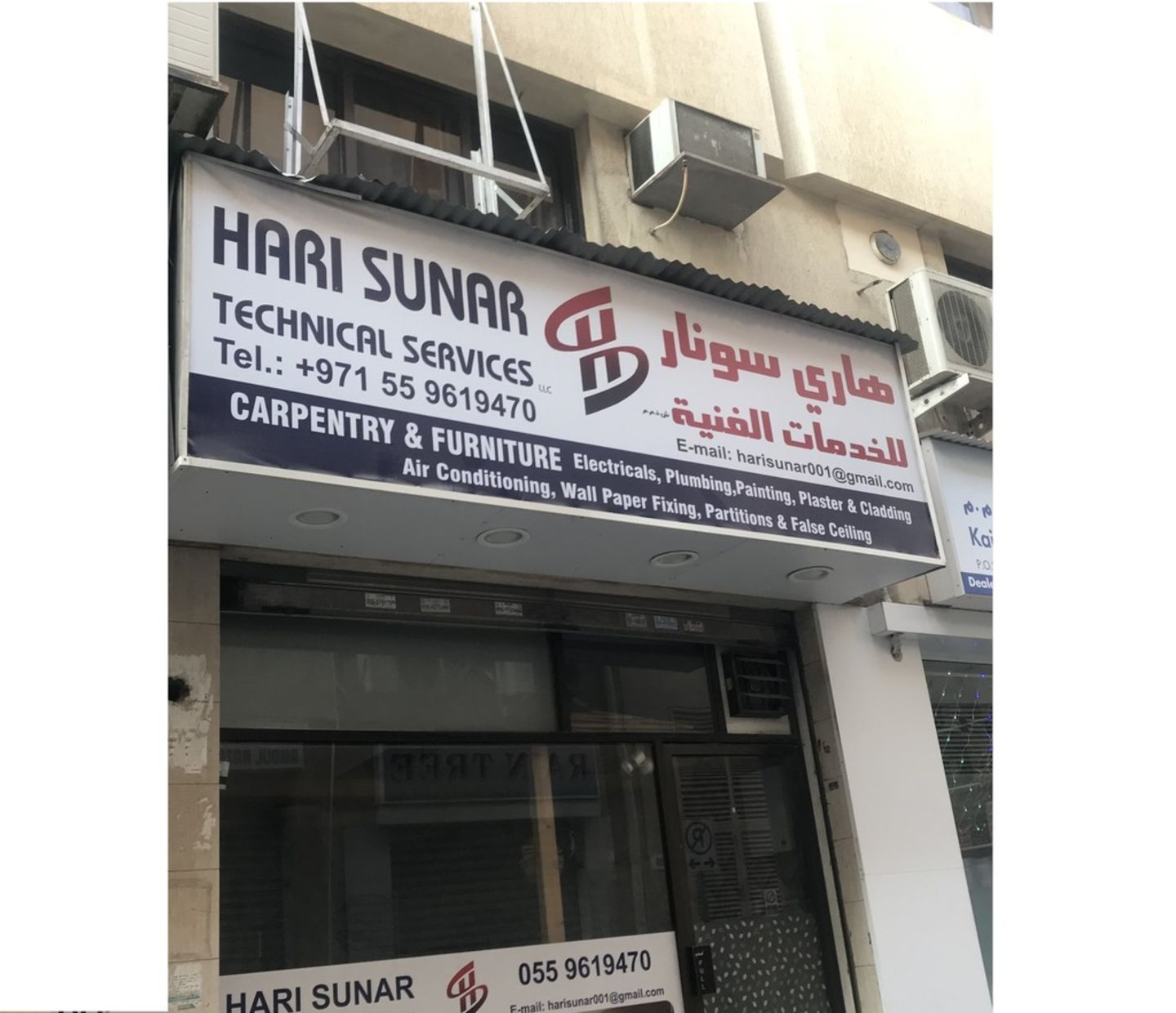 HiDubai-business-hari-sunar-technical-services-home-handyman-maintenance-services-meena-bazar-al-souq-al-kabeer-dubai