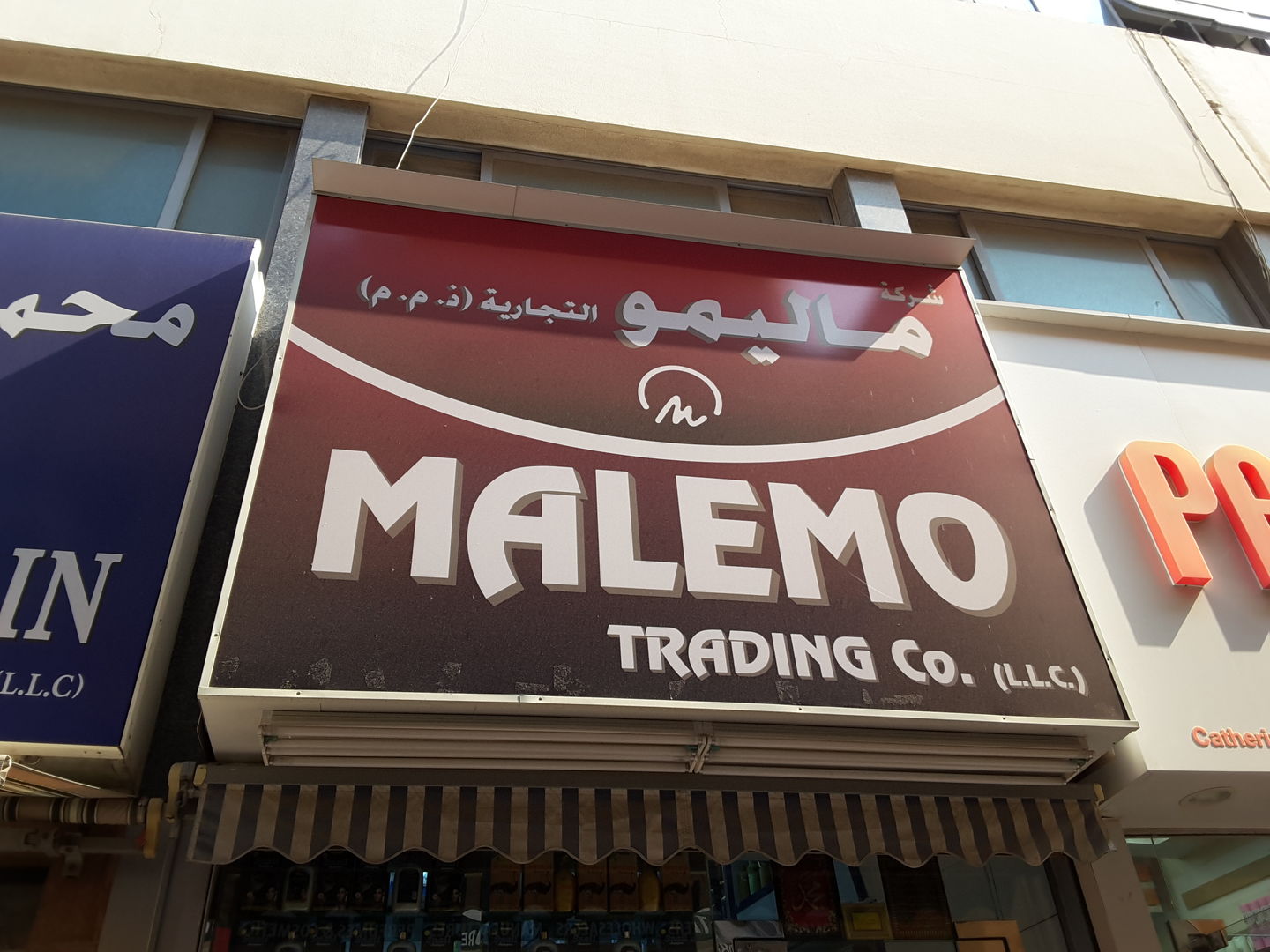 HiDubai-business-malemo-trading-b2b-services-distributors-wholesalers-al-sabkha-dubai-2