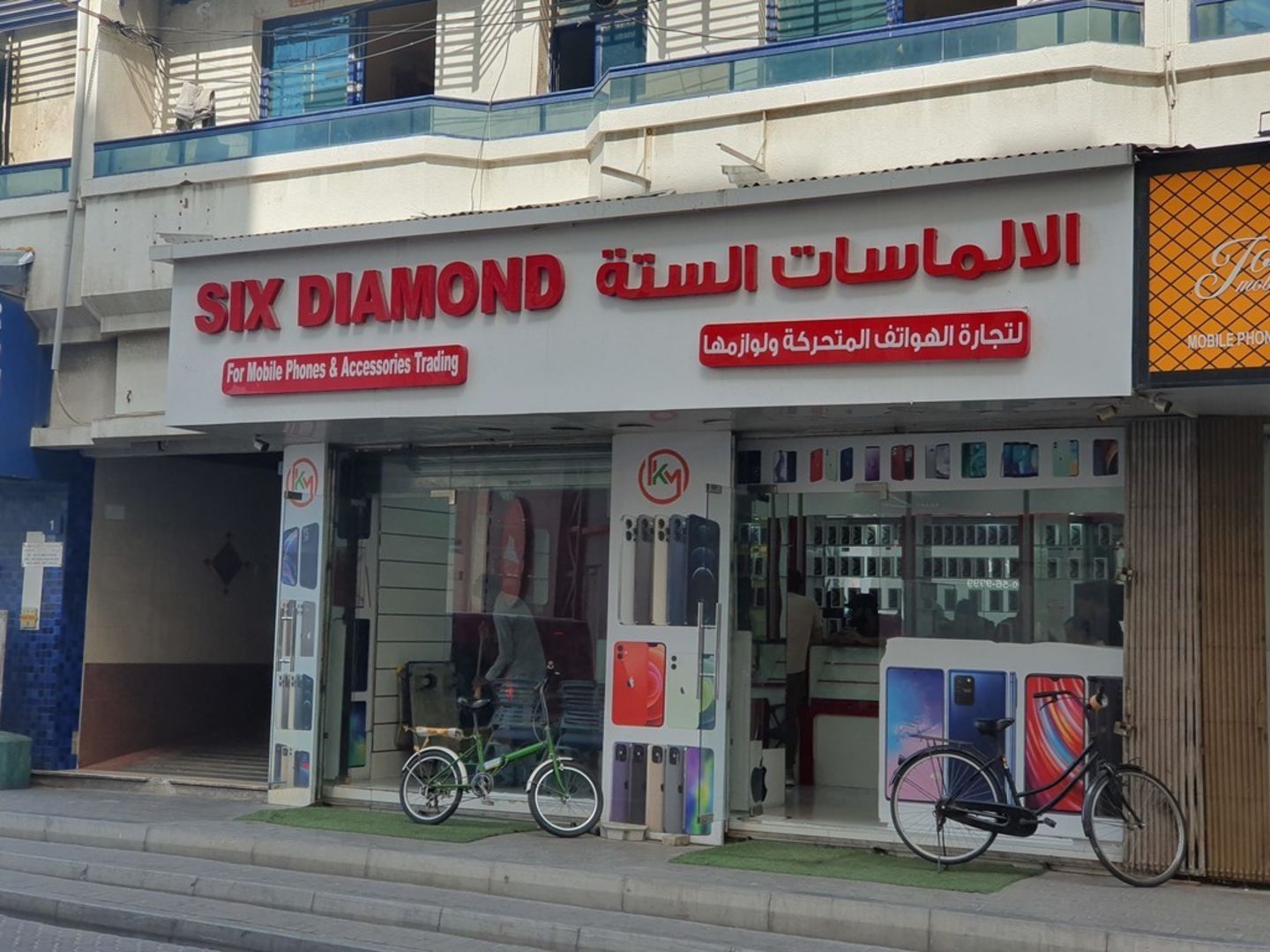 Six Diamond For Mobile Phones & Accessories Trading(Consumer