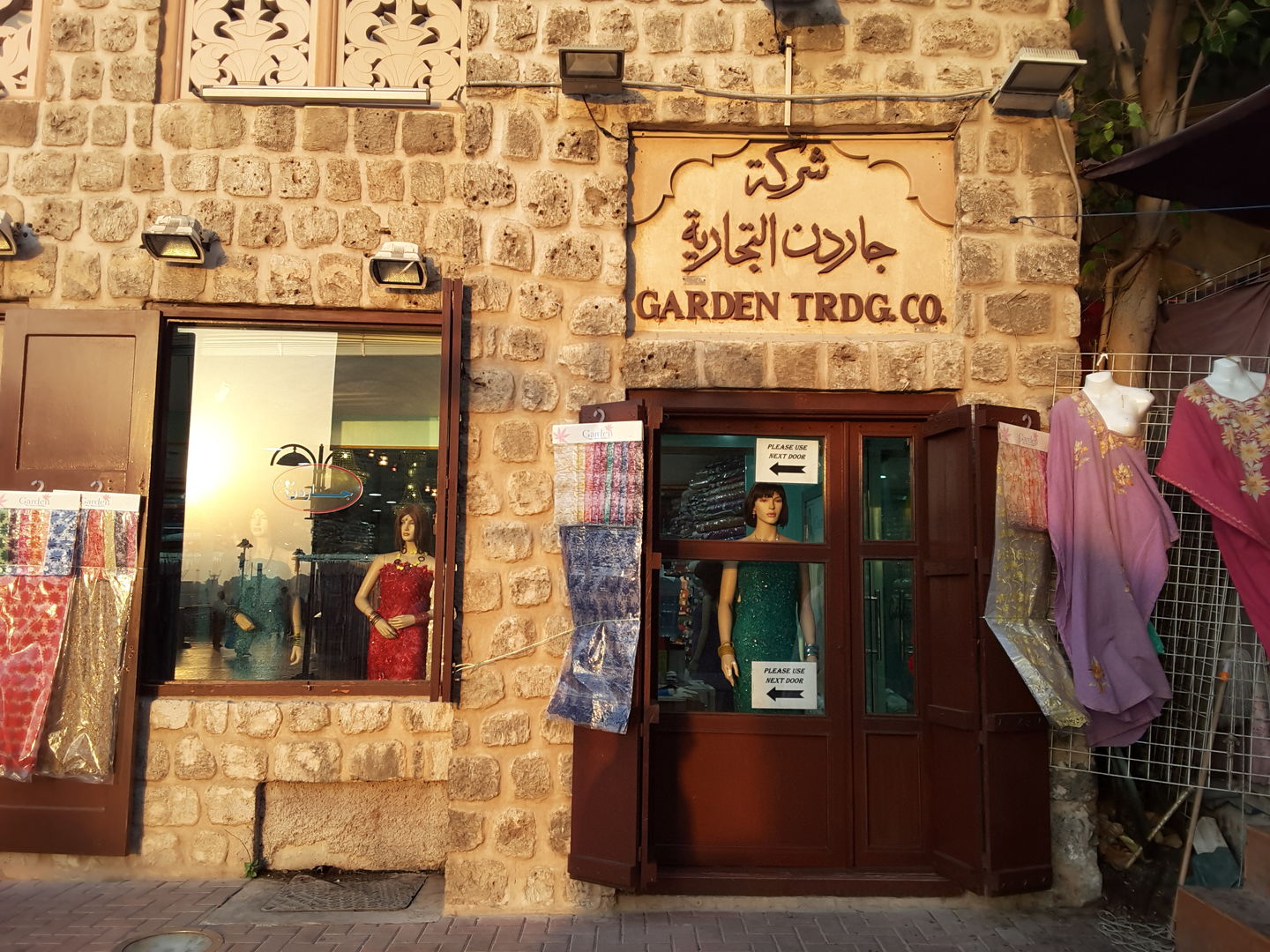 HiDubai-business-garden-trading-co-b2b-services-distributors-wholesalers-meena-bazar-al-souq-al-kabeer-dubai-2