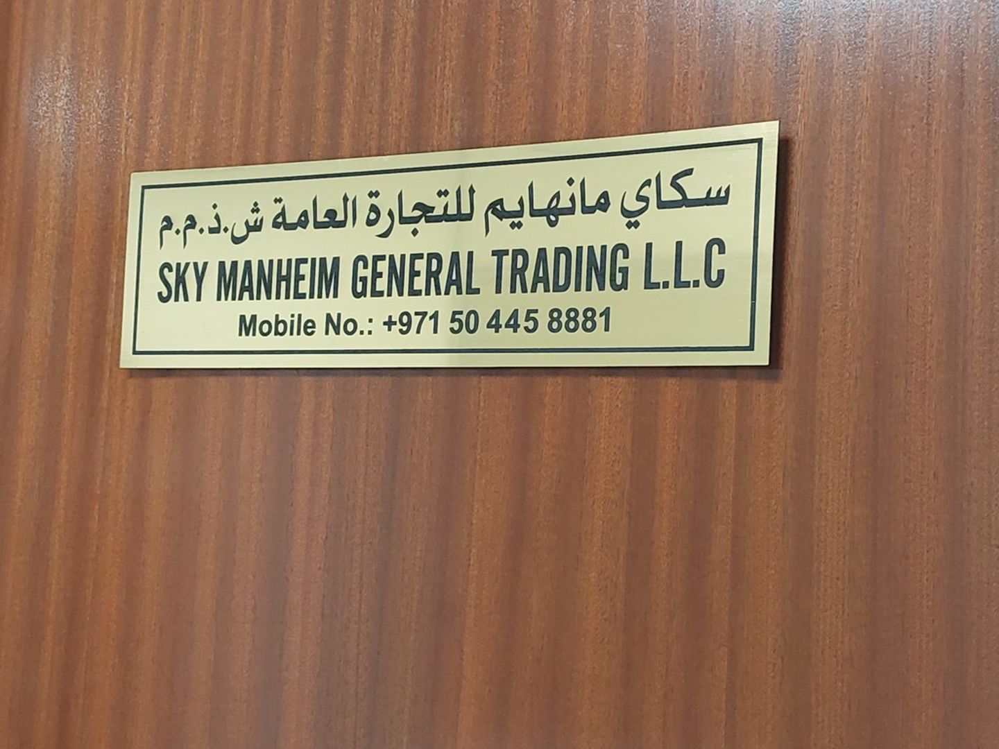 HiDubai-business-sky-manheim-general-trading-b2b-services-distributors-wholesalers-al-khabaisi-dubai