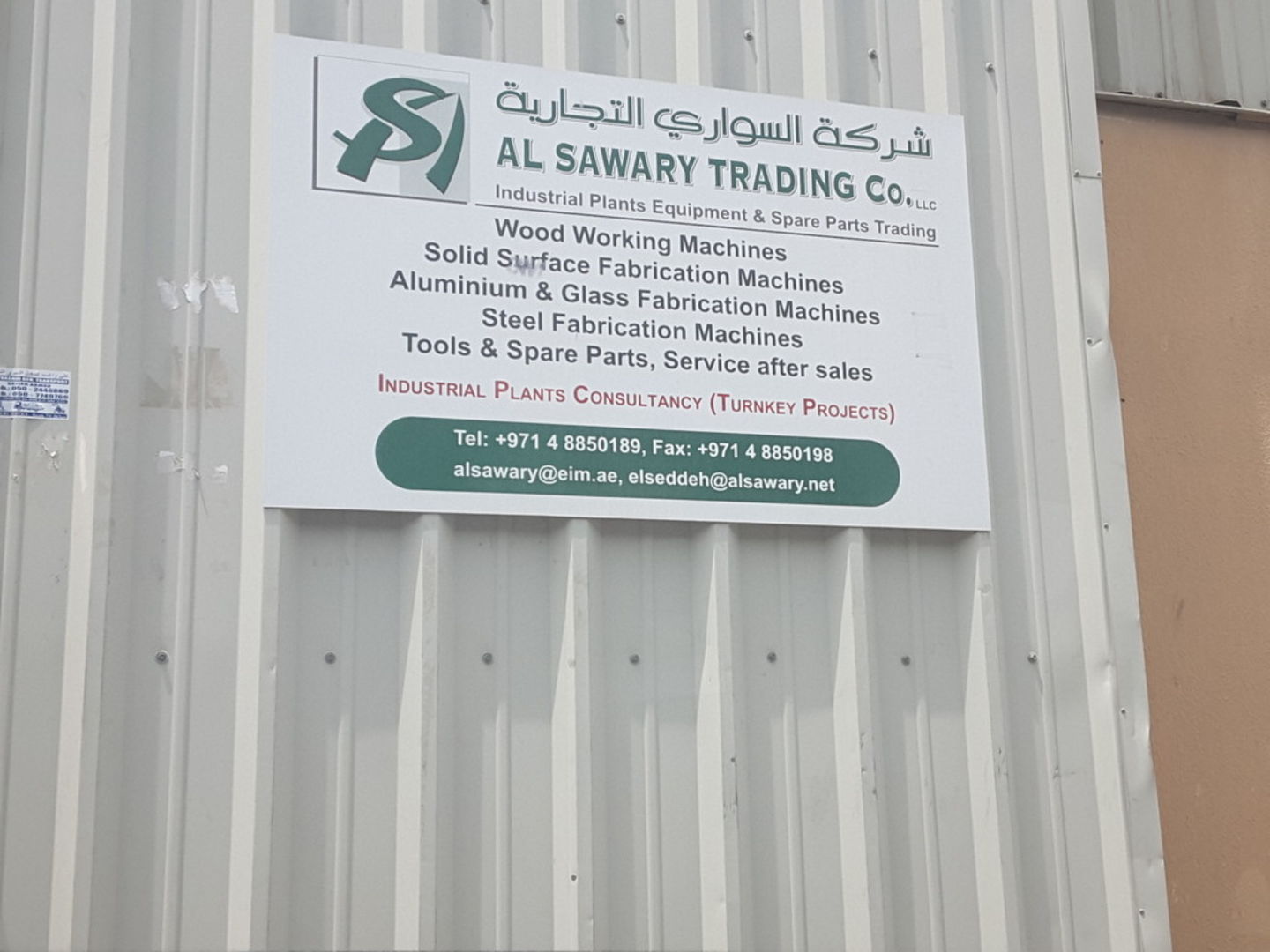 HiDubai-business-al-sawary-trading-co-b2b-services-distributors-wholesalers-dubai-investment-park-1-dubai-2