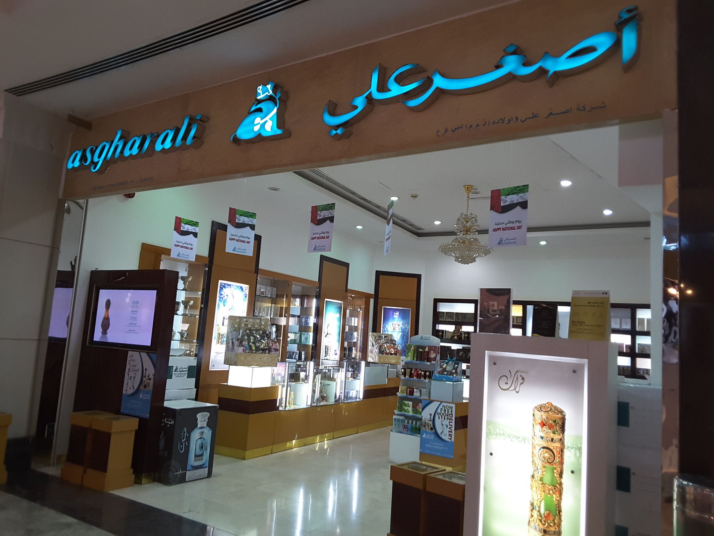 HiDubai-business-asghar-ali-co-shopping-beauty-cosmetics-stores-al-quoz-1-dubai-2