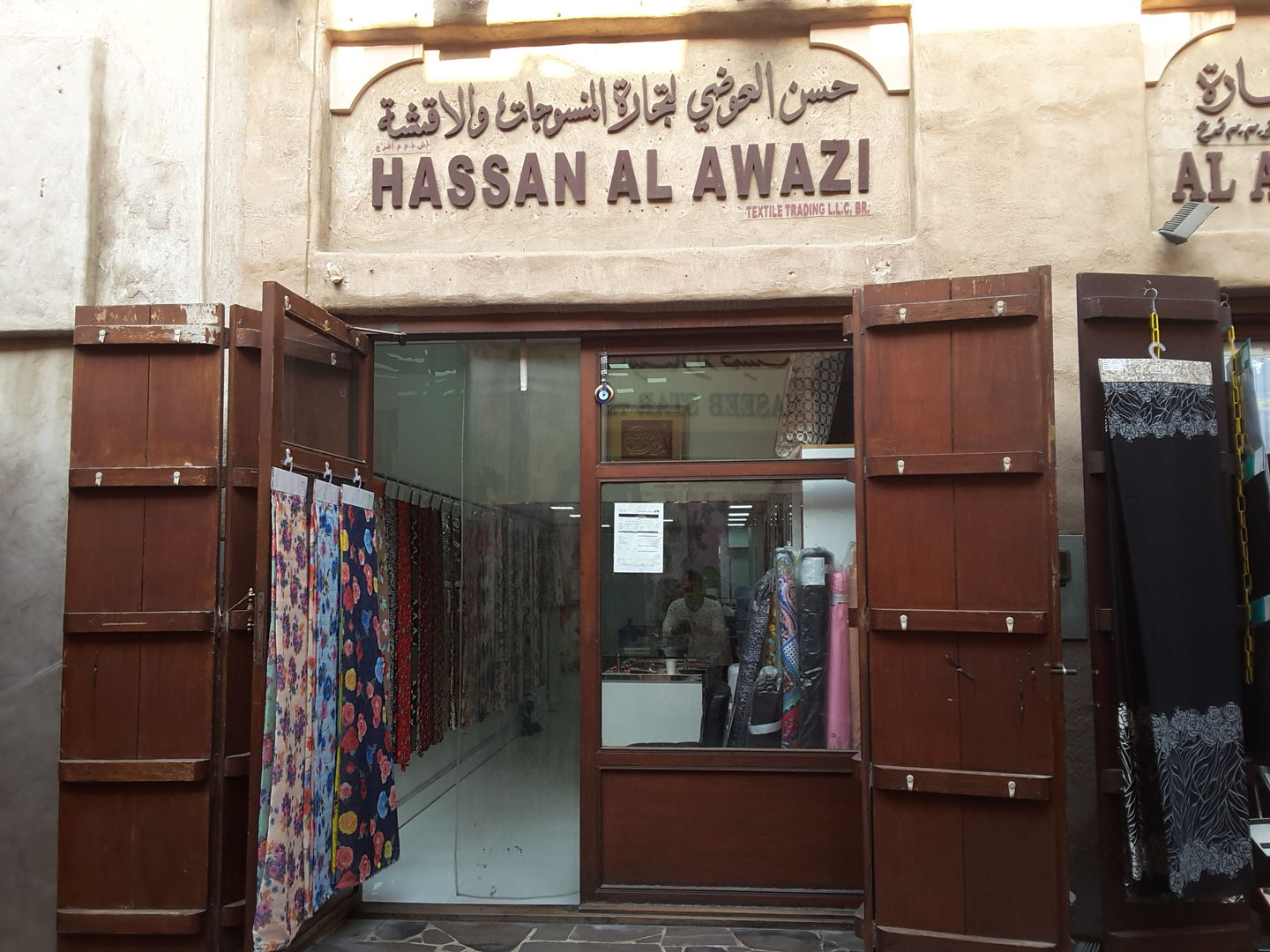 HiDubai-business-hassan-al-awazi-textile-trading-b2b-services-distributors-wholesalers-meena-bazar-al-souq-al-kabeer-dubai-2