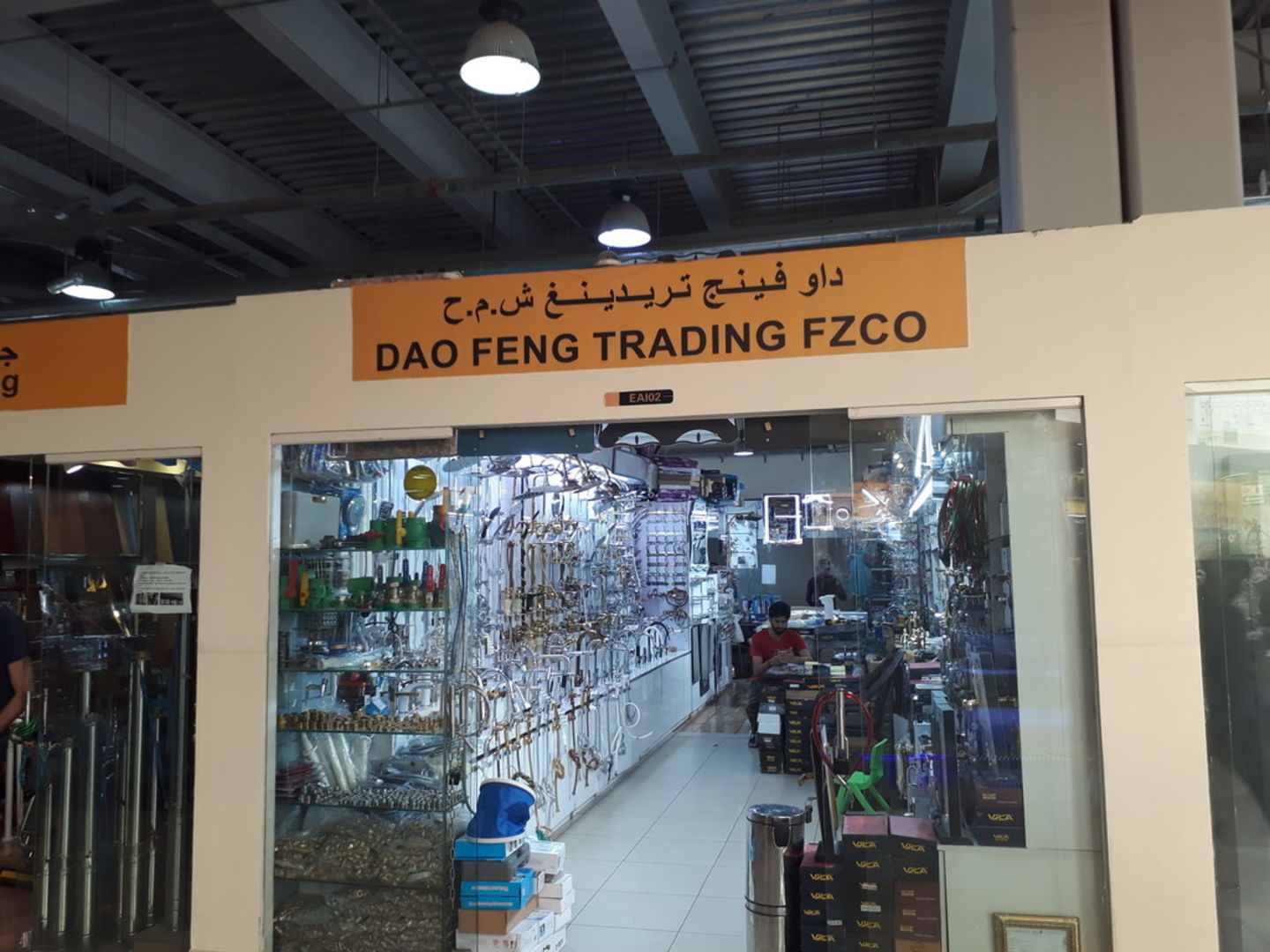 HiDubai-business-dao-feng-trading-home-hardware-fittings-international-city-warsan-1-dubai-2