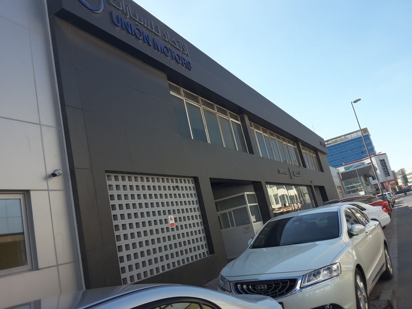HiDubai-business-geely-service-center-transport-vehicle-services-car-showrooms-service-centres-al-khabaisi-dubai-2