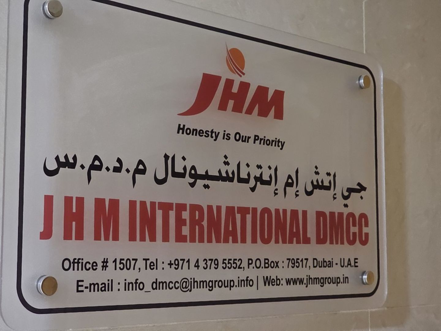 HiDubai-business-jhm-international-b2b-services-distributors-wholesalers-jumeirah-lake-towers-al-thanyah-5-dubai