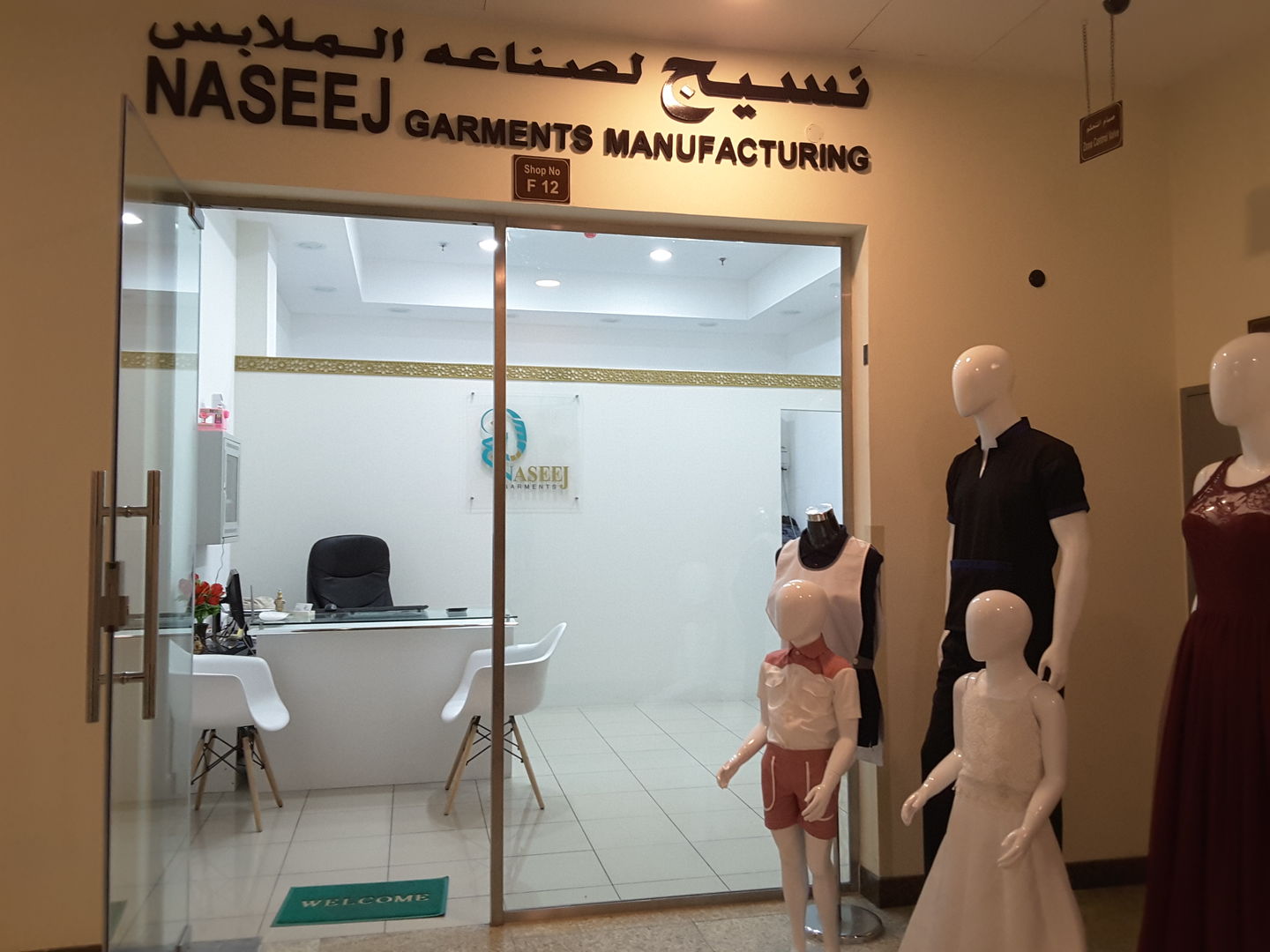 HiDubai-business-naseej-garments-manufacturing-b2b-services-manufacturing-meena-bazar-al-souq-al-kabeer-dubai