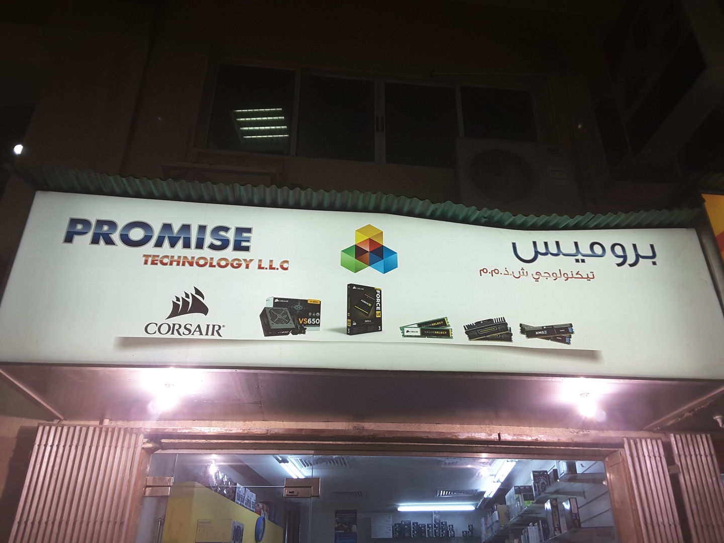 HiDubai-business-promise-technology-b2b-services-distributors-wholesalers-meena-bazar-al-souq-al-kabeer-dubai-2