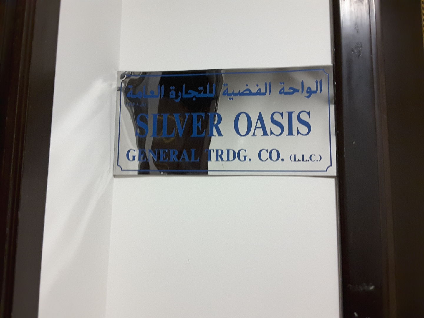 HiDubai-business-silver-oasis-general-trading-b2b-services-distributors-wholesalers-business-bay-dubai-2