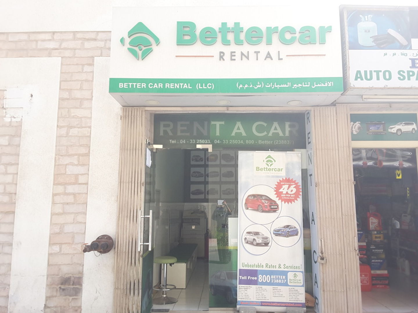 HiDubai-business-better-car-rental-transport-vehicle-services-car-rental-services-al-satwa-dubai-2