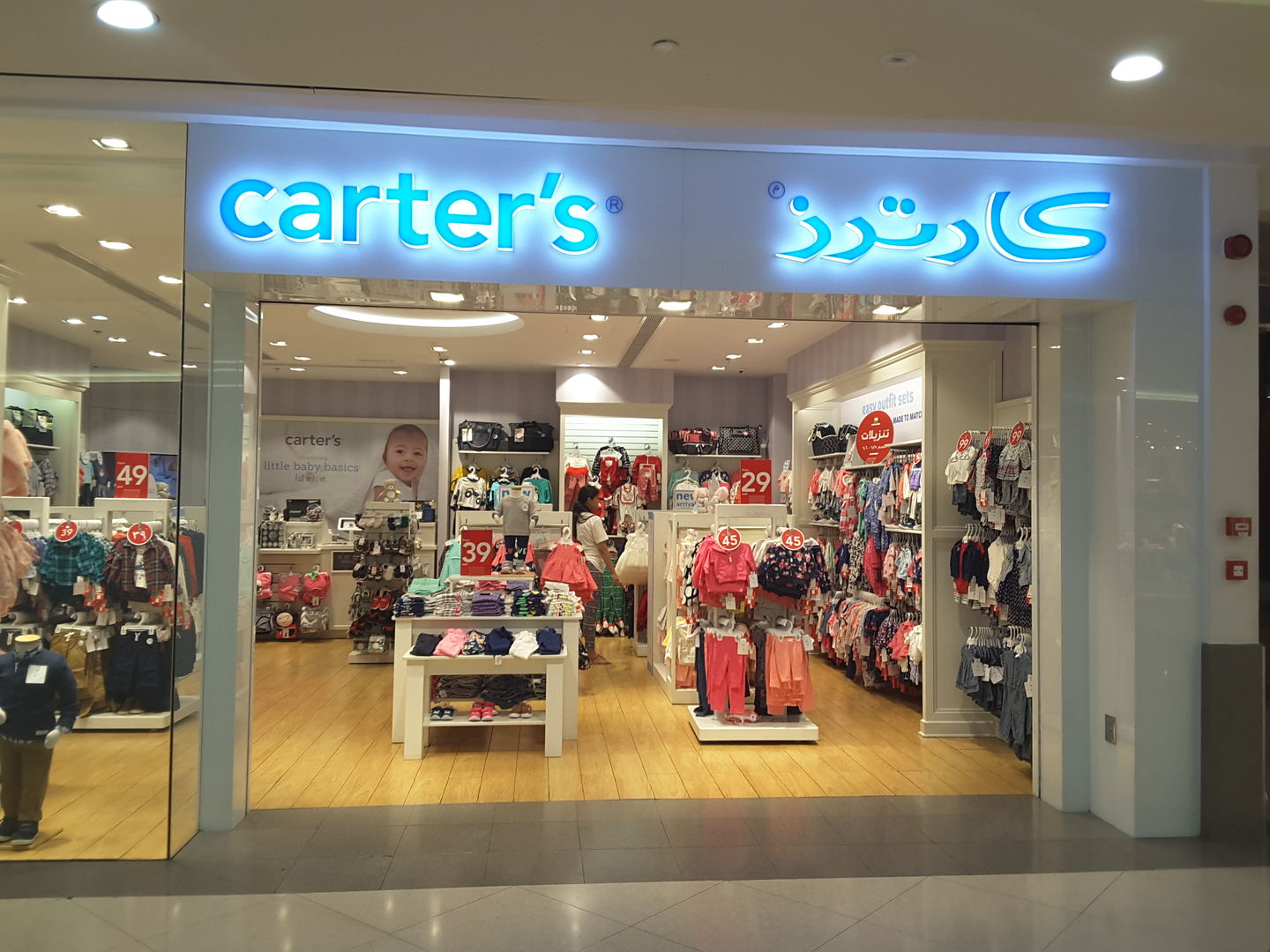 HiDubai-business-carters-kids-kids-apparel-port-saeed-dubai-2
