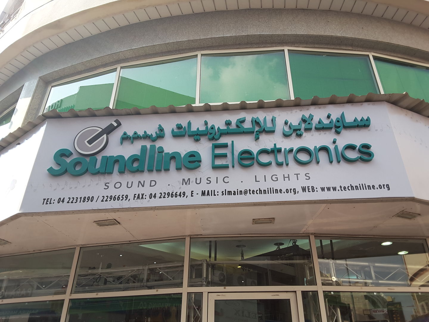 HiDubai-business-sound-line-electronics-b2b-services-distributors-wholesalers-naif-dubai-2