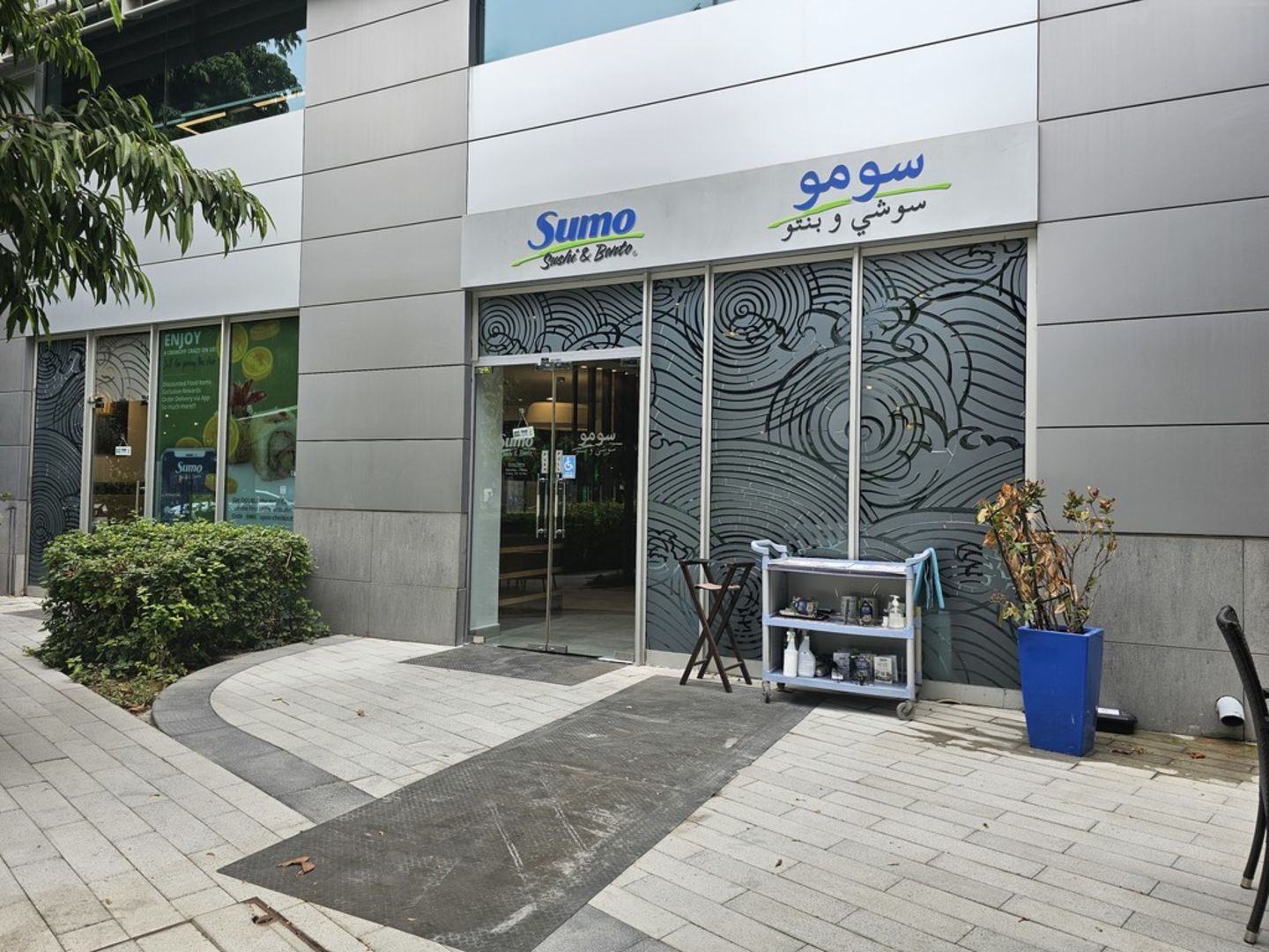 HiDubai-business-sumo-sushi-bento-food-beverage-restaurants-bars-dubai-media-city-al-sufouh-2-dubai