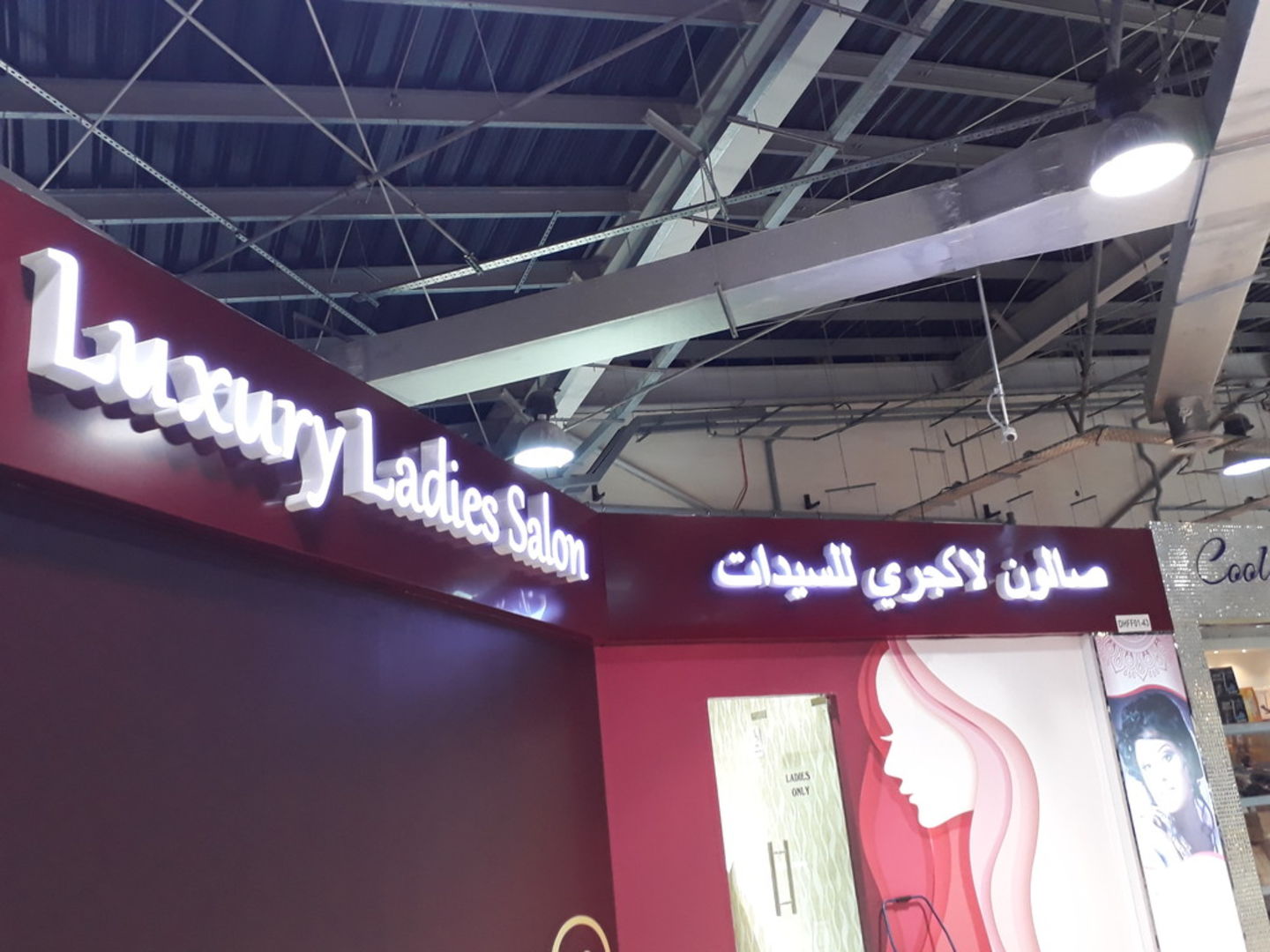 HiDubai-business-luxury-ladies-salon-beauty-wellness-health-beauty-salons-international-city-warsan-1-dubai-2