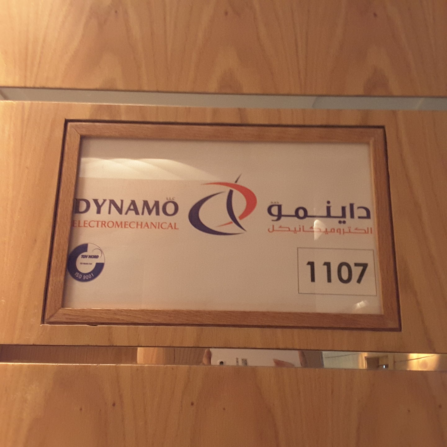 HiDubai-business-dynamo-electromechanical-home-cleaning-services-al-nahda-2-dubai-2